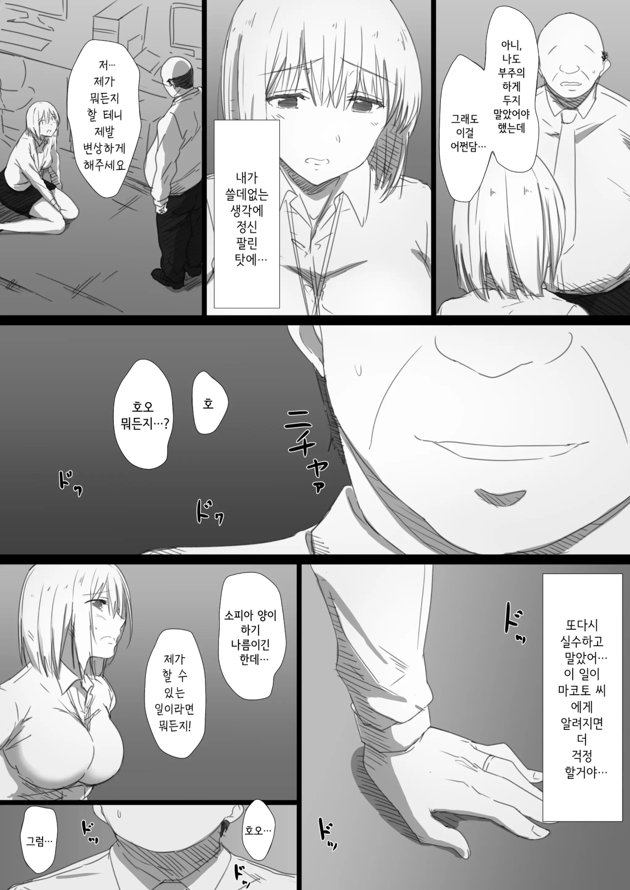 웹툰 이미지 12