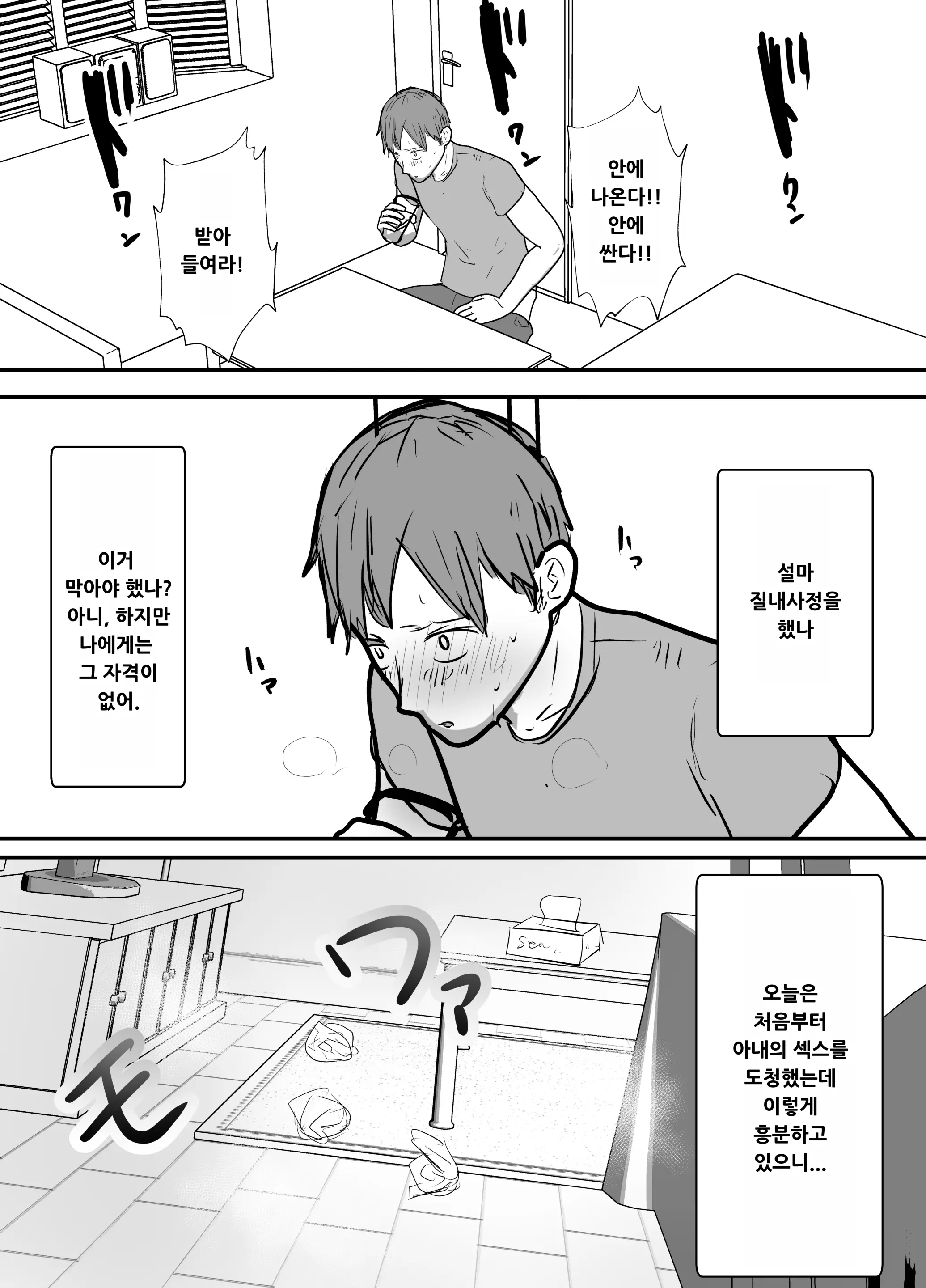 웹툰 이미지 42