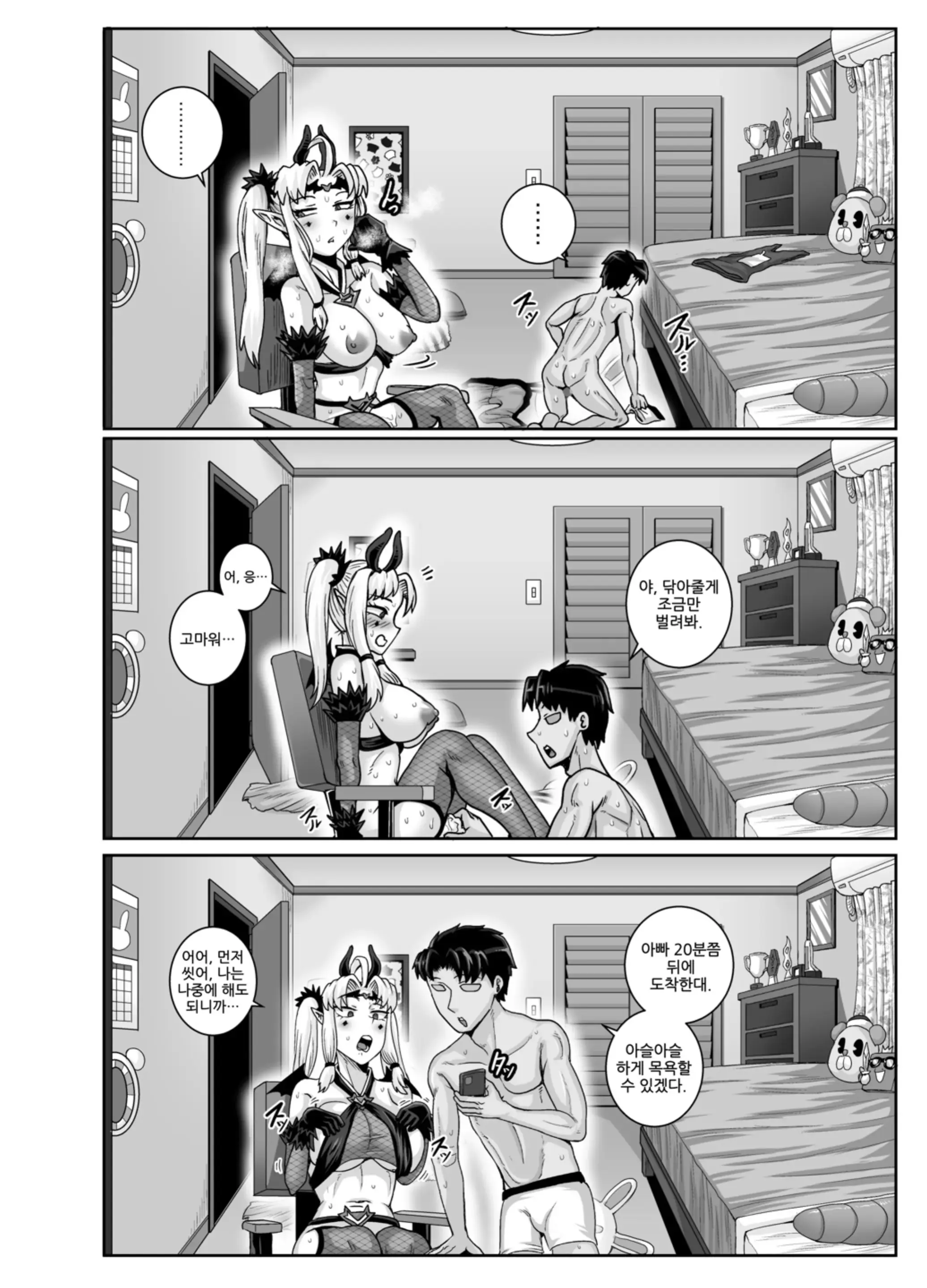 웹툰 이미지 49