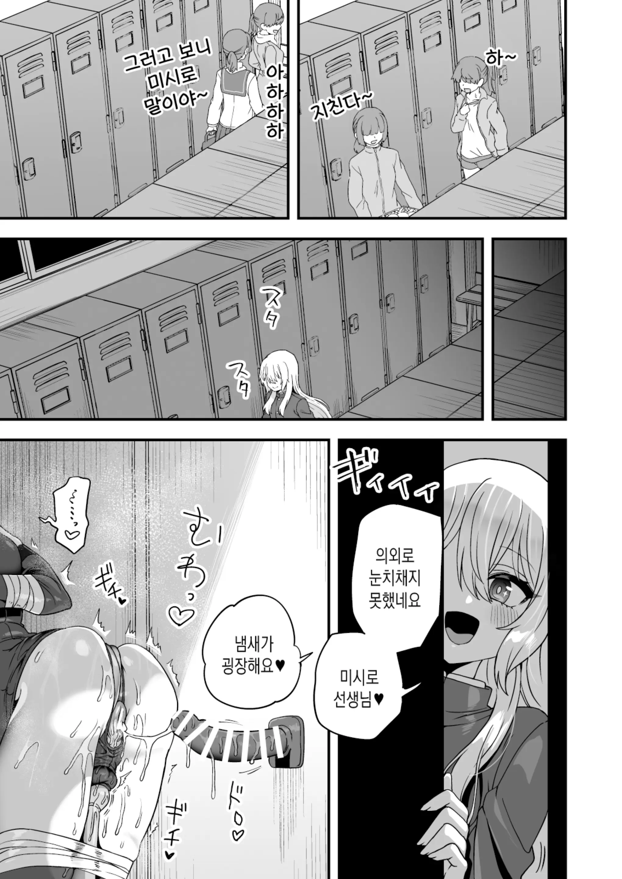 웹툰 이미지 33