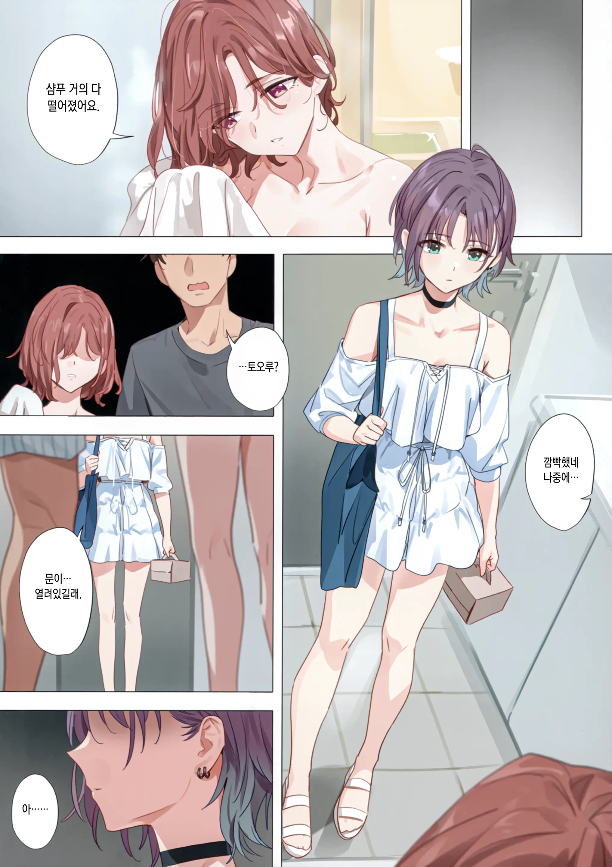 웹툰 이미지 34