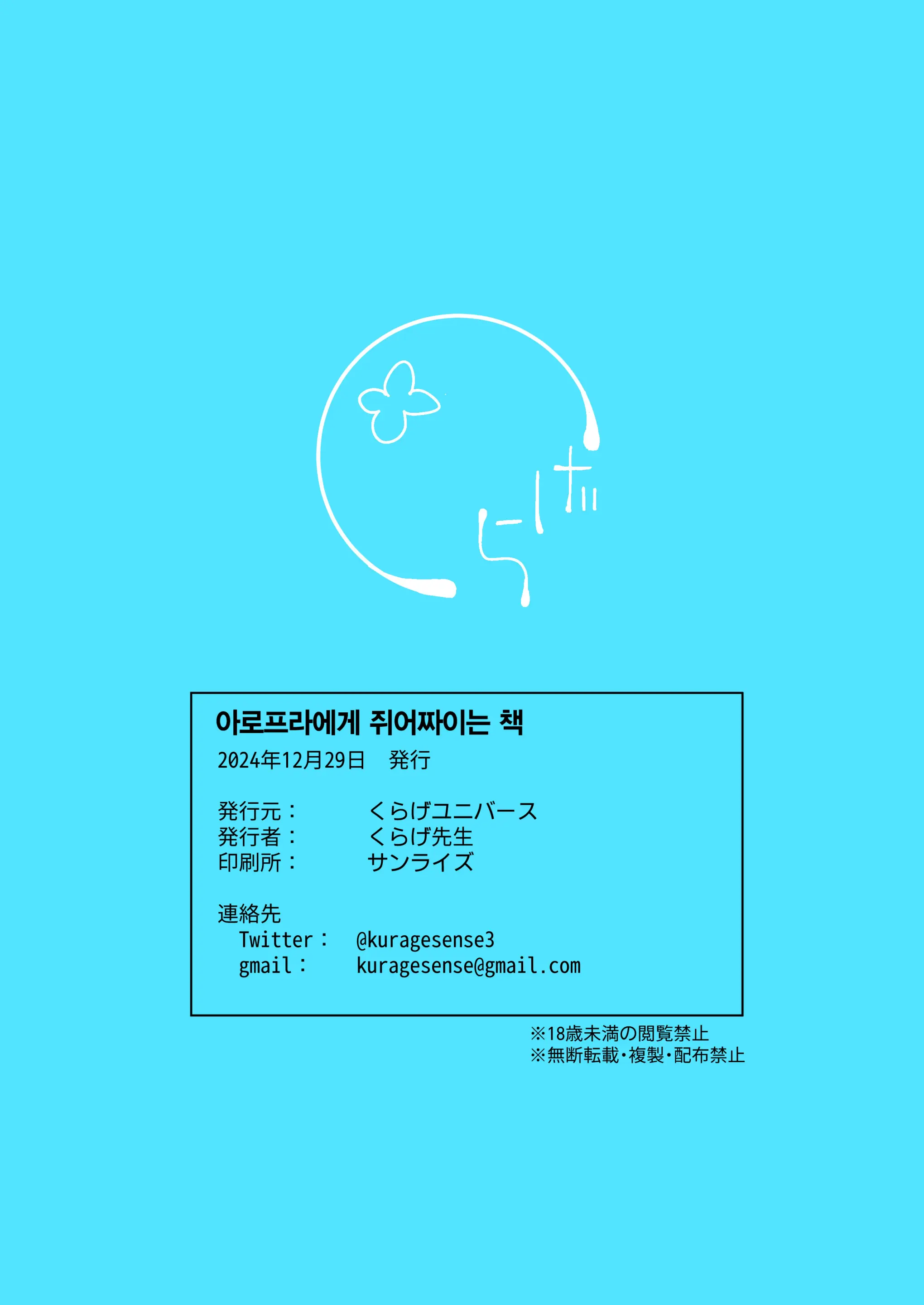 웹툰 이미지 23