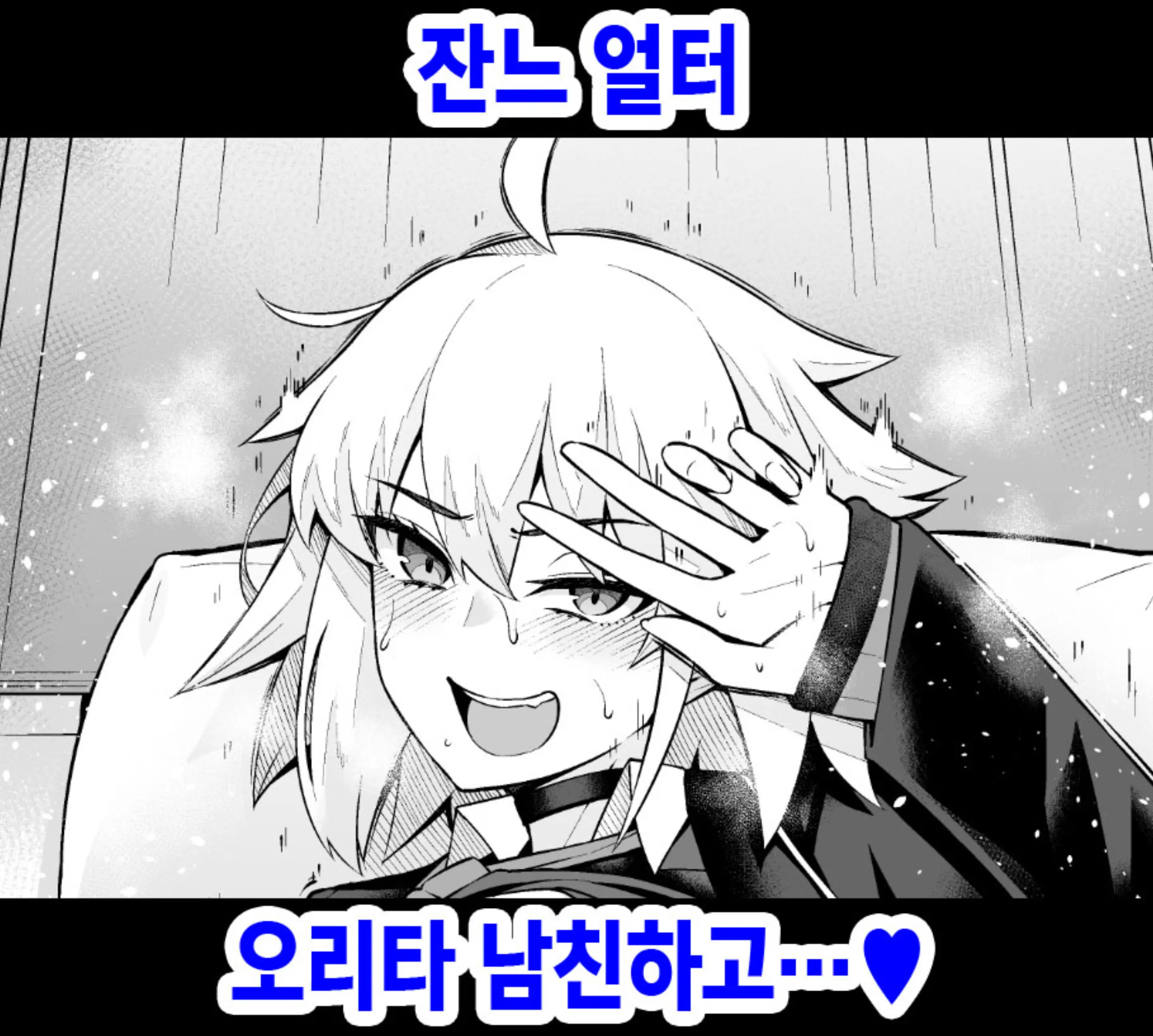 웹툰 이미지 0