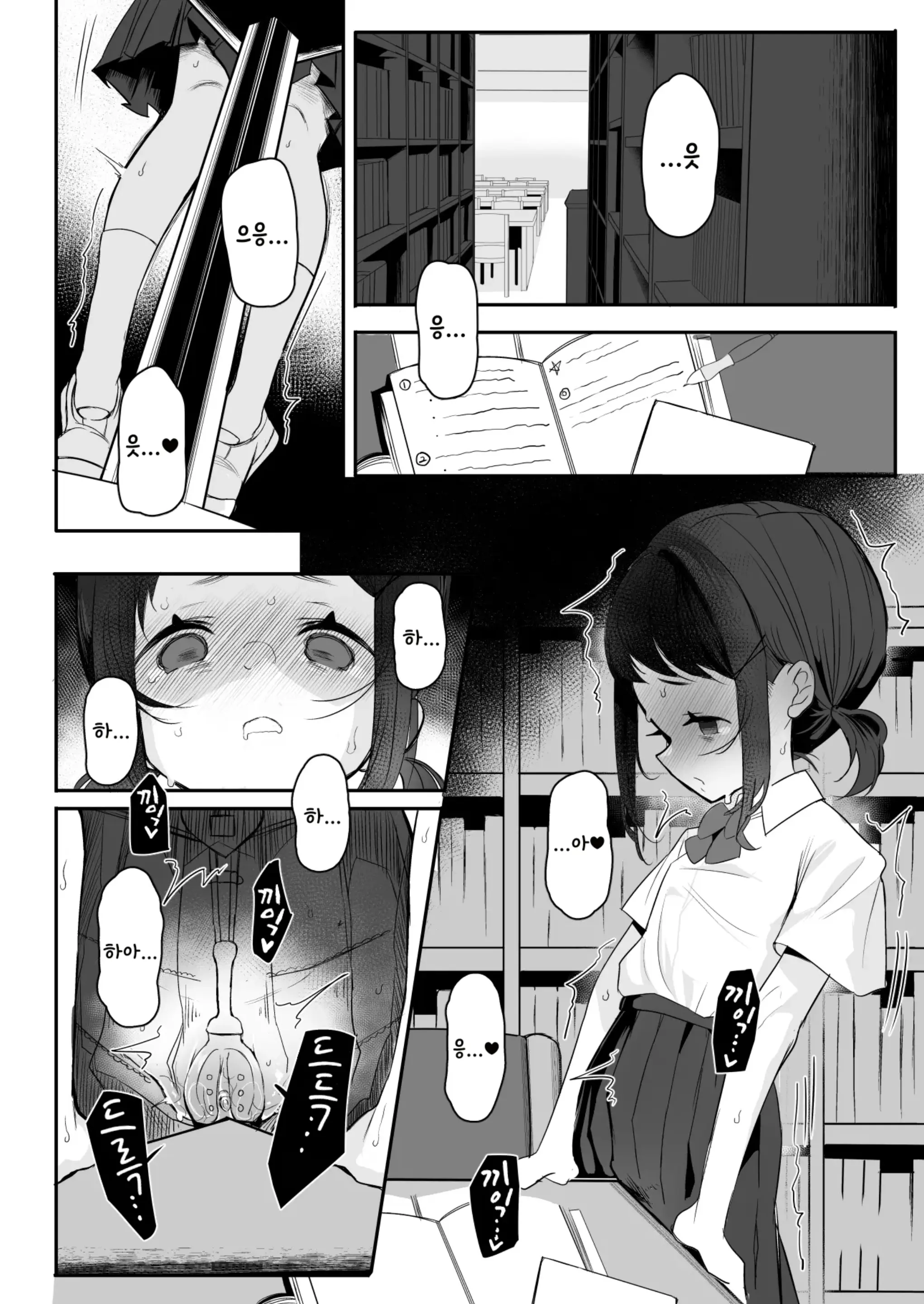 웹툰 이미지 30
