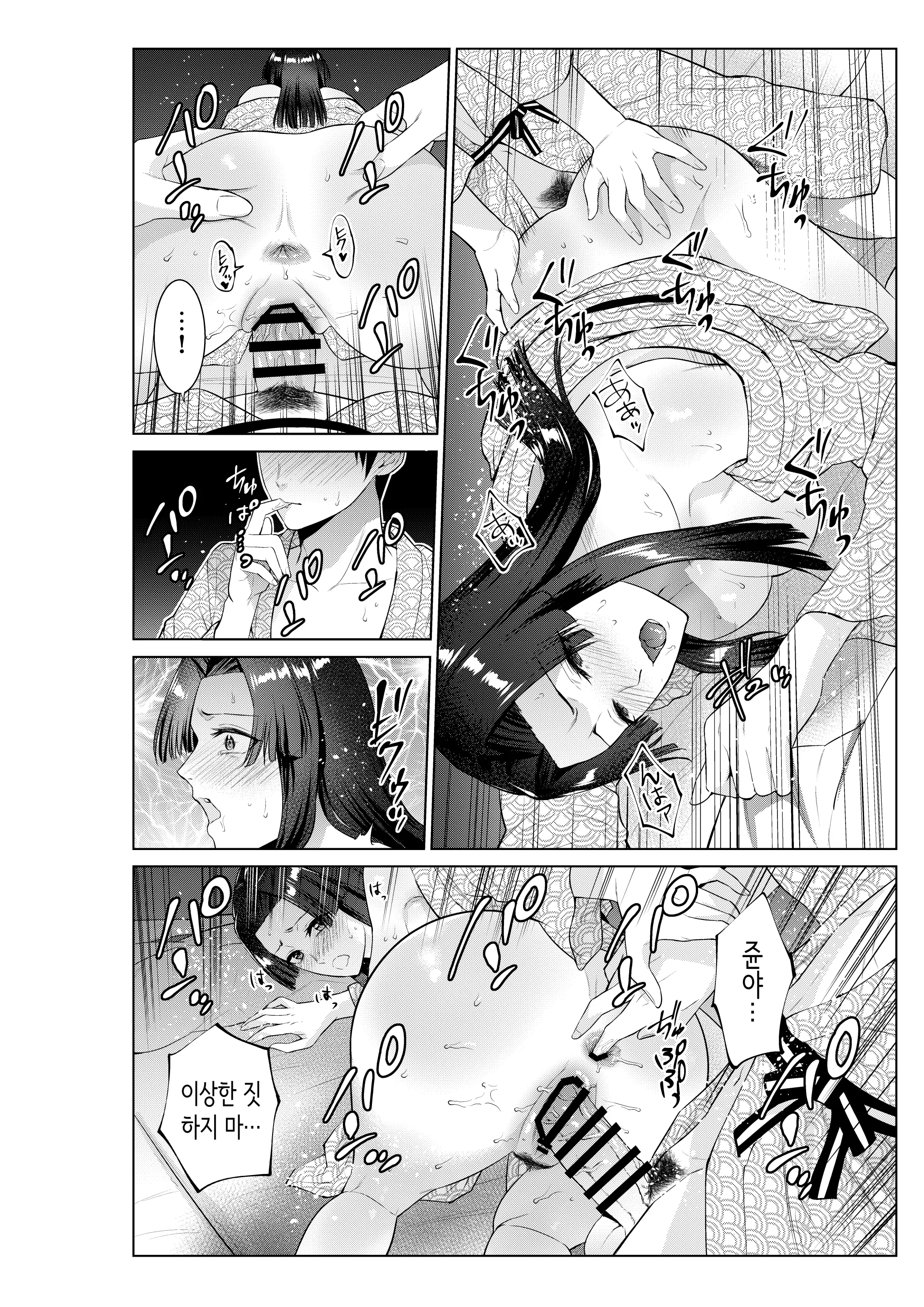 웹툰 이미지 42