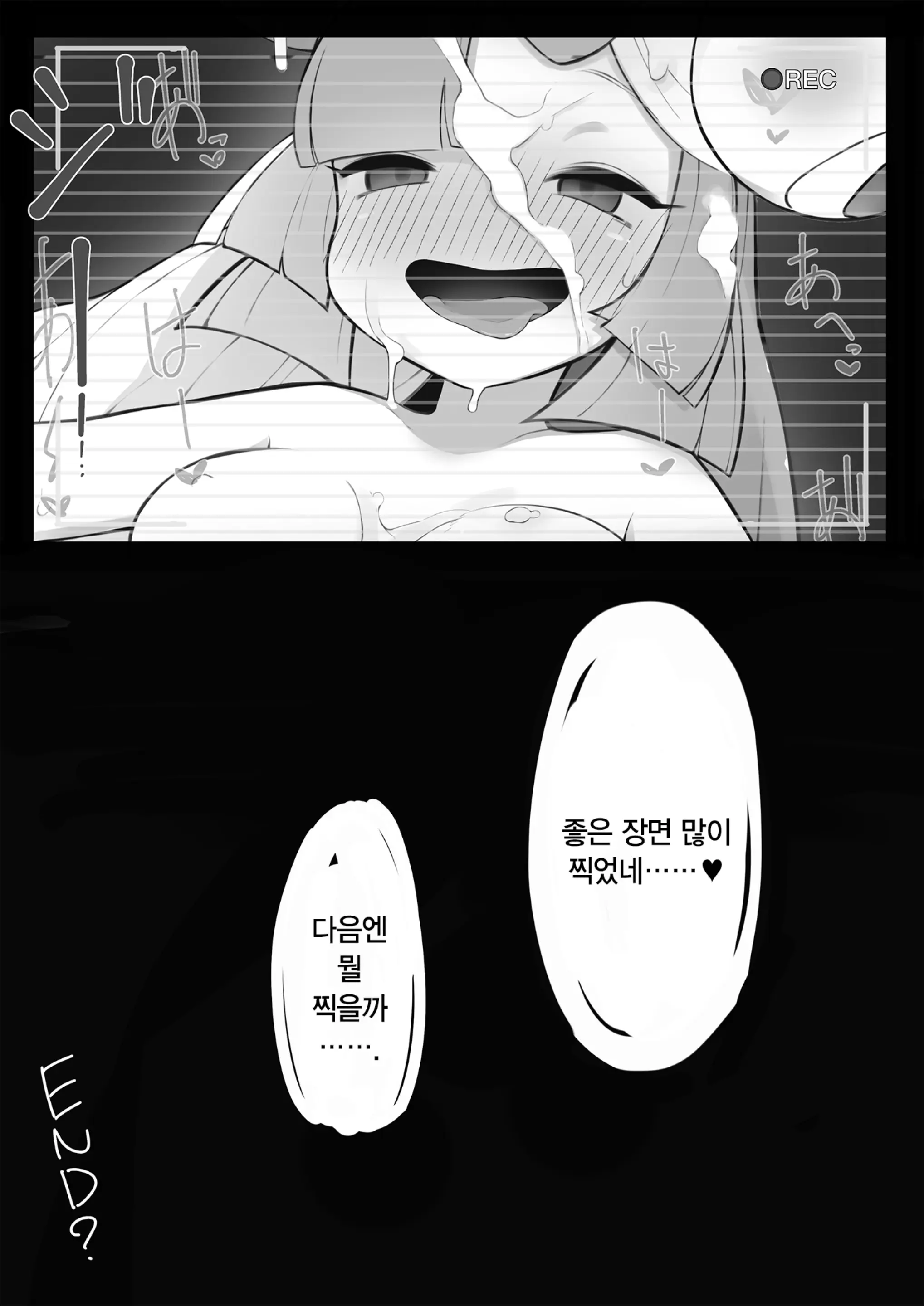 웹툰 이미지 22