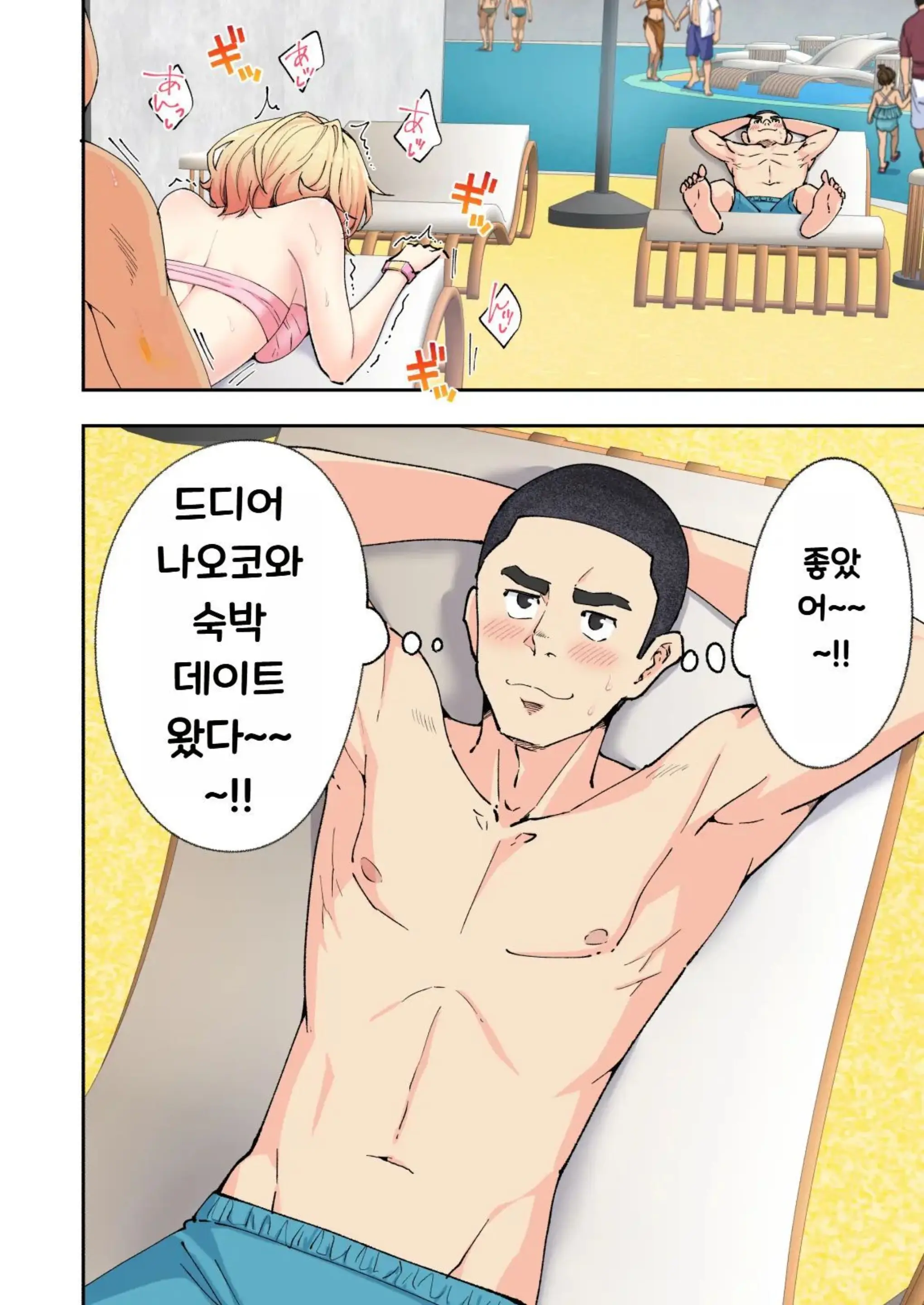 웹툰 이미지 93
