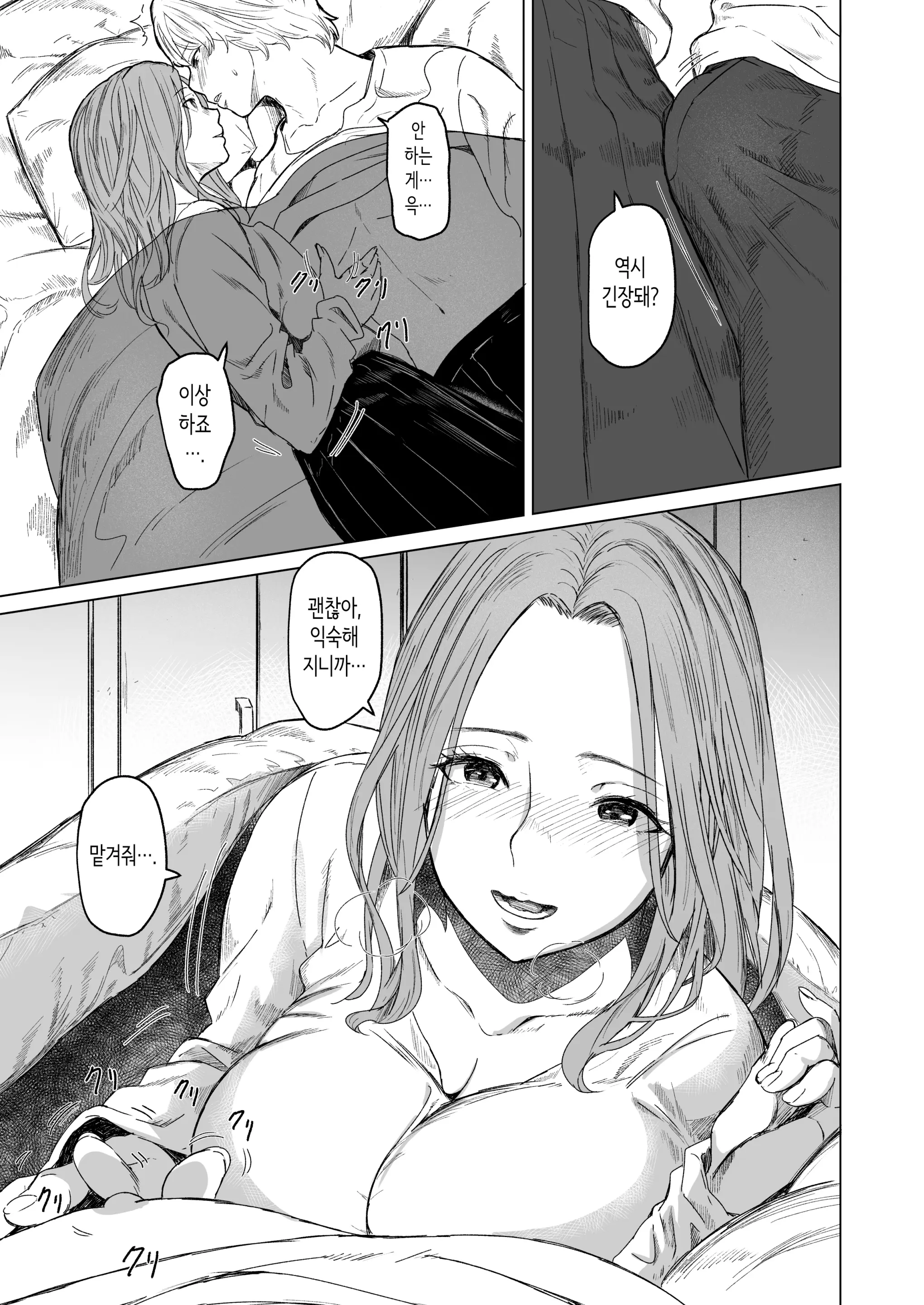 웹툰 이미지 22
