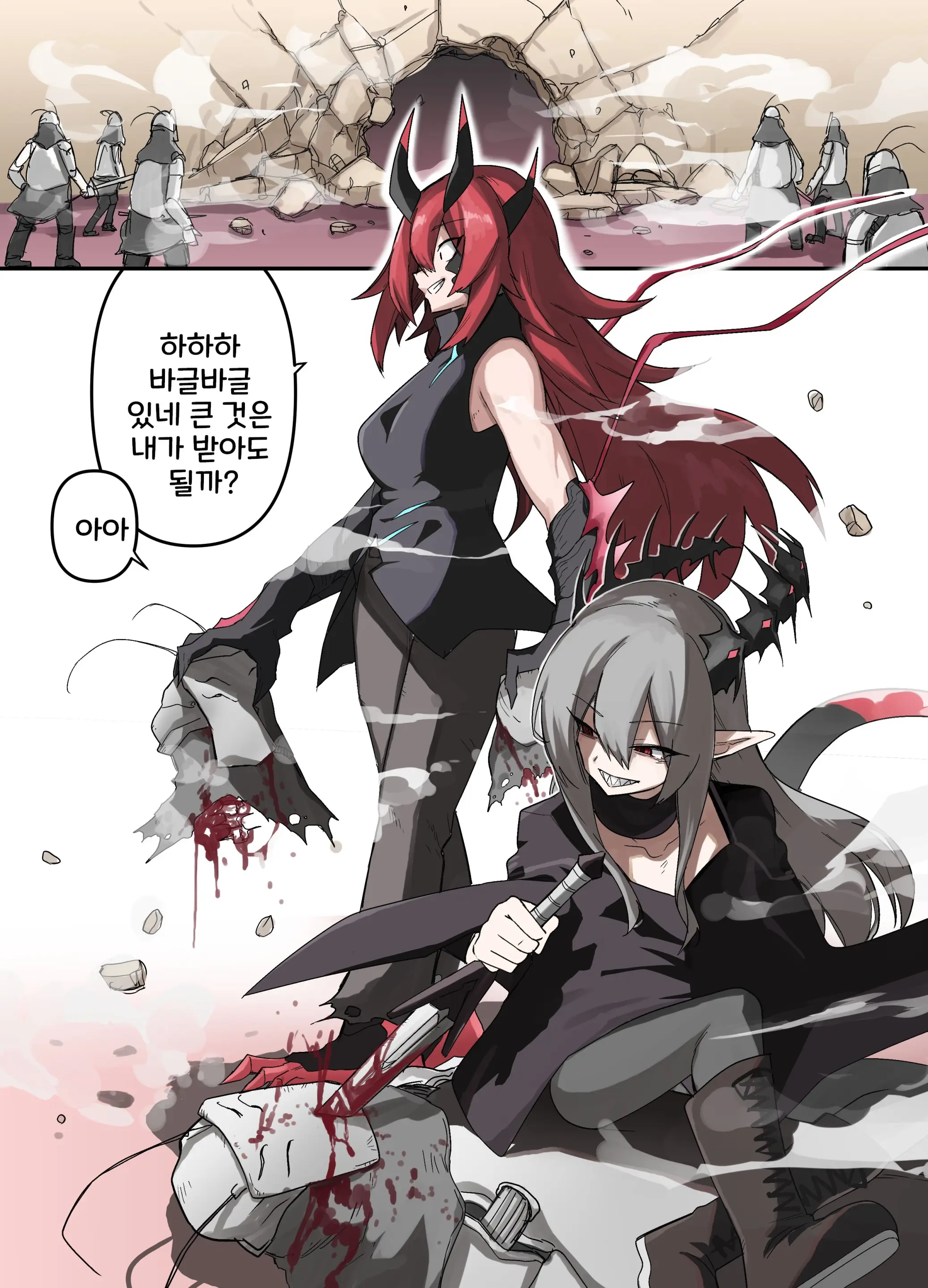 웹툰 이미지 78