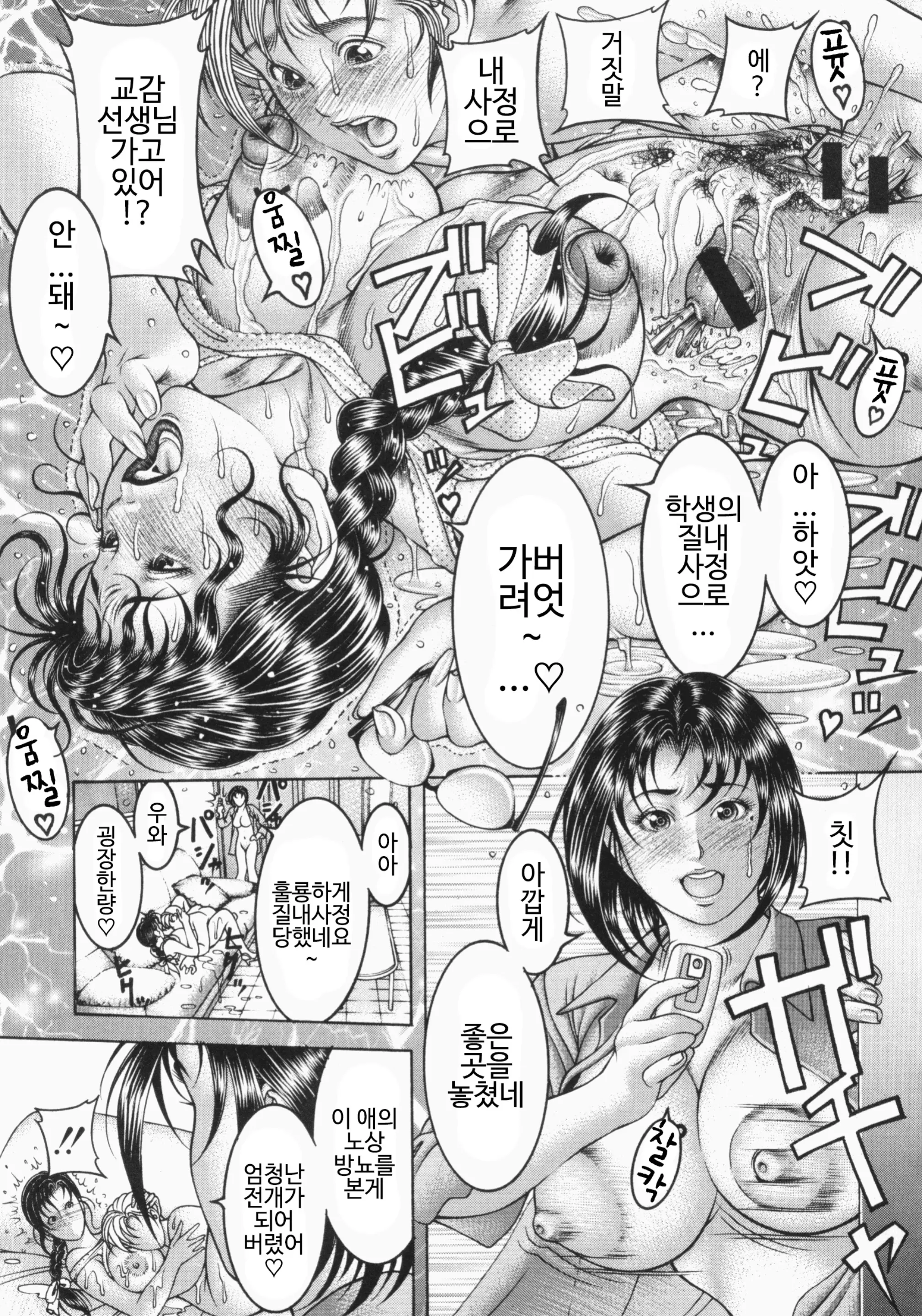 웹툰 이미지 118