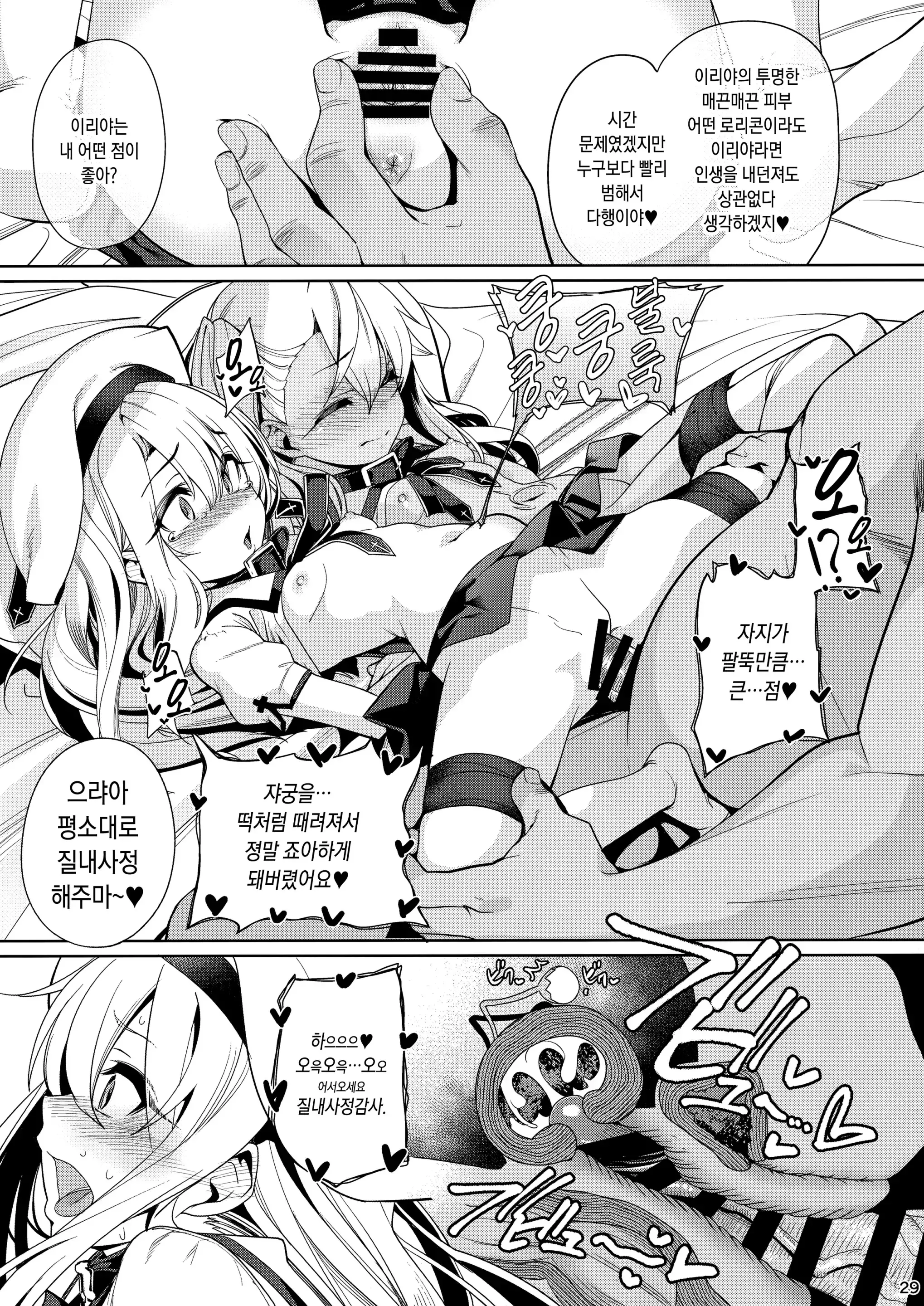 웹툰 이미지 66
