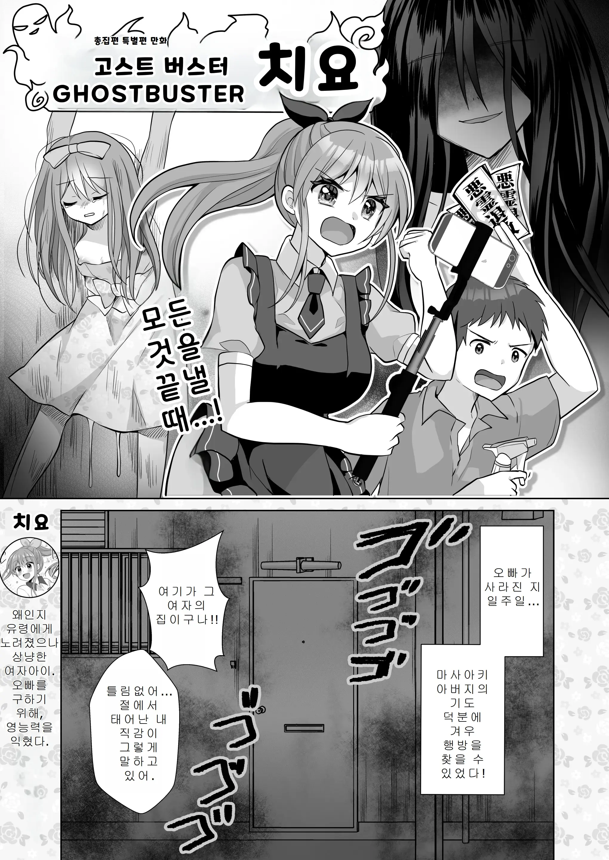 웹툰 이미지 118