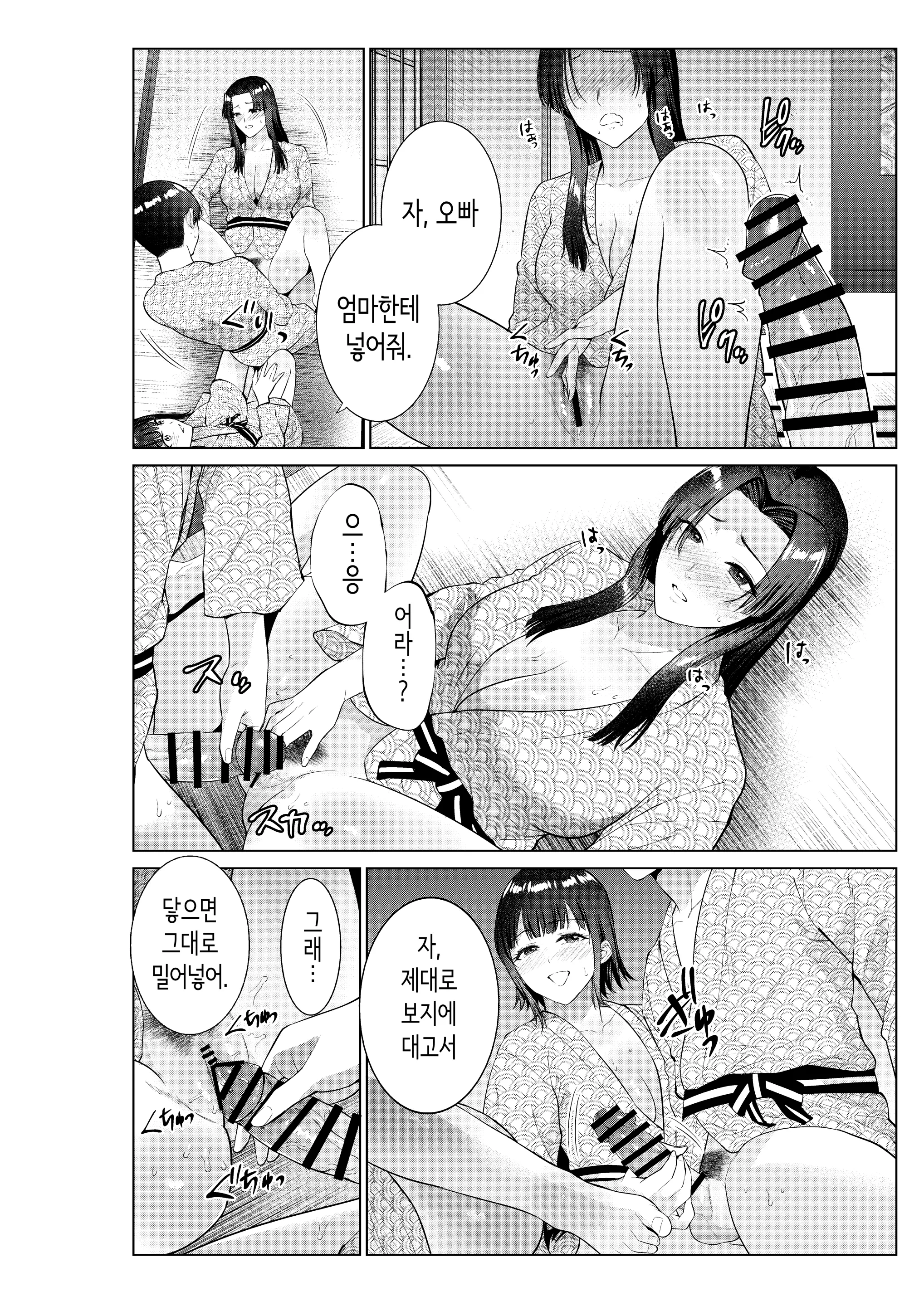 웹툰 이미지 24