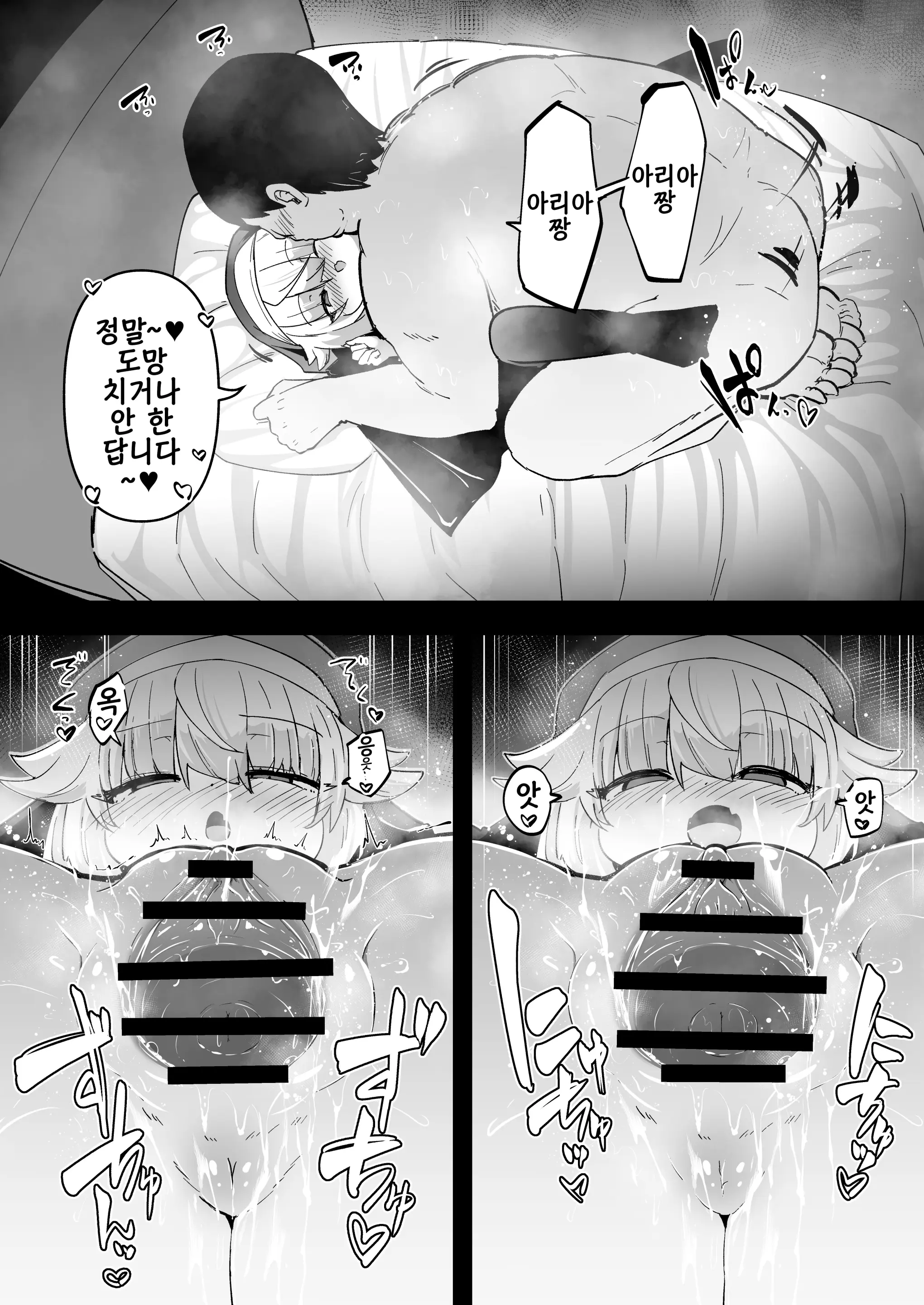 웹툰 이미지 23