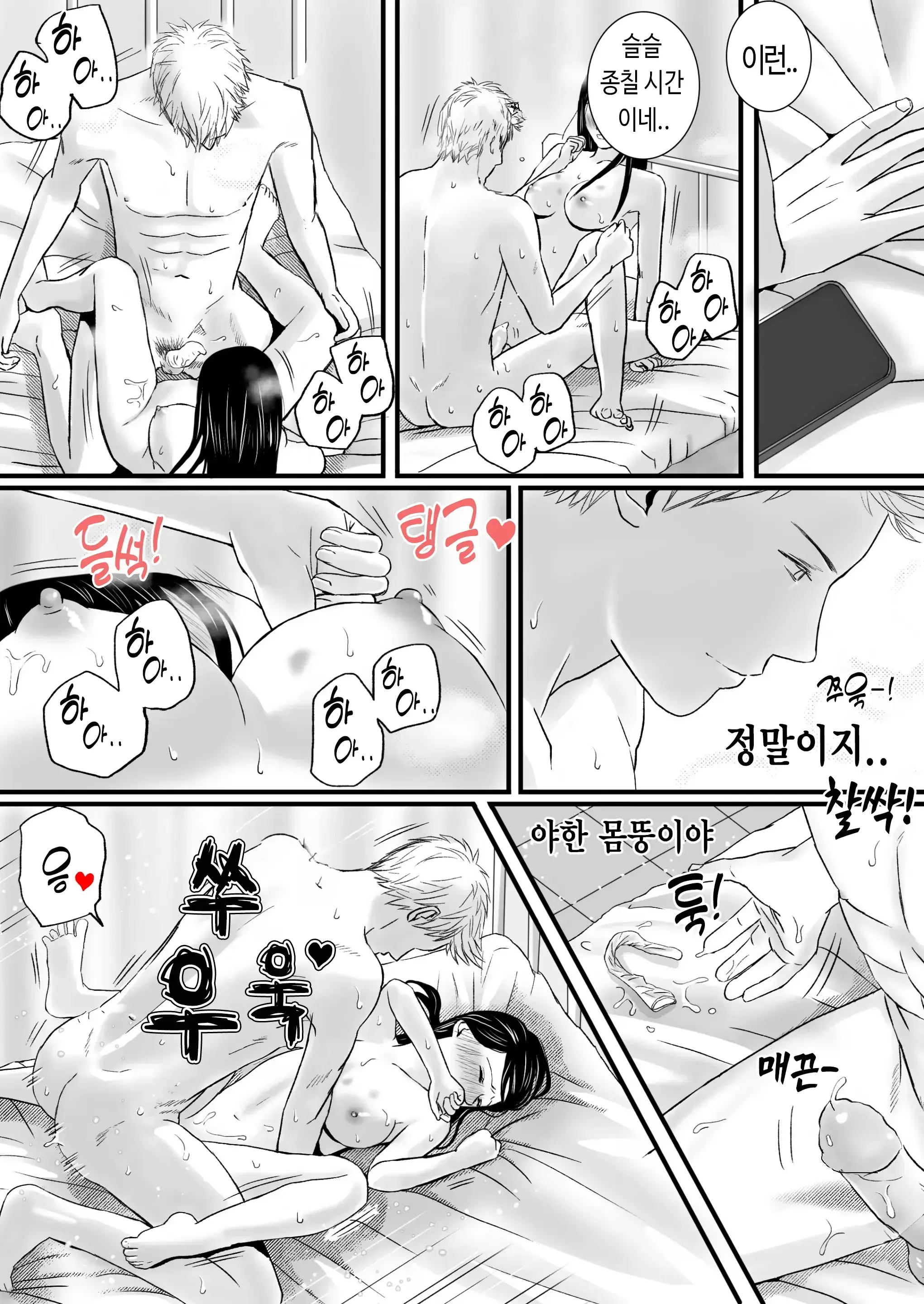 웹툰 이미지 53