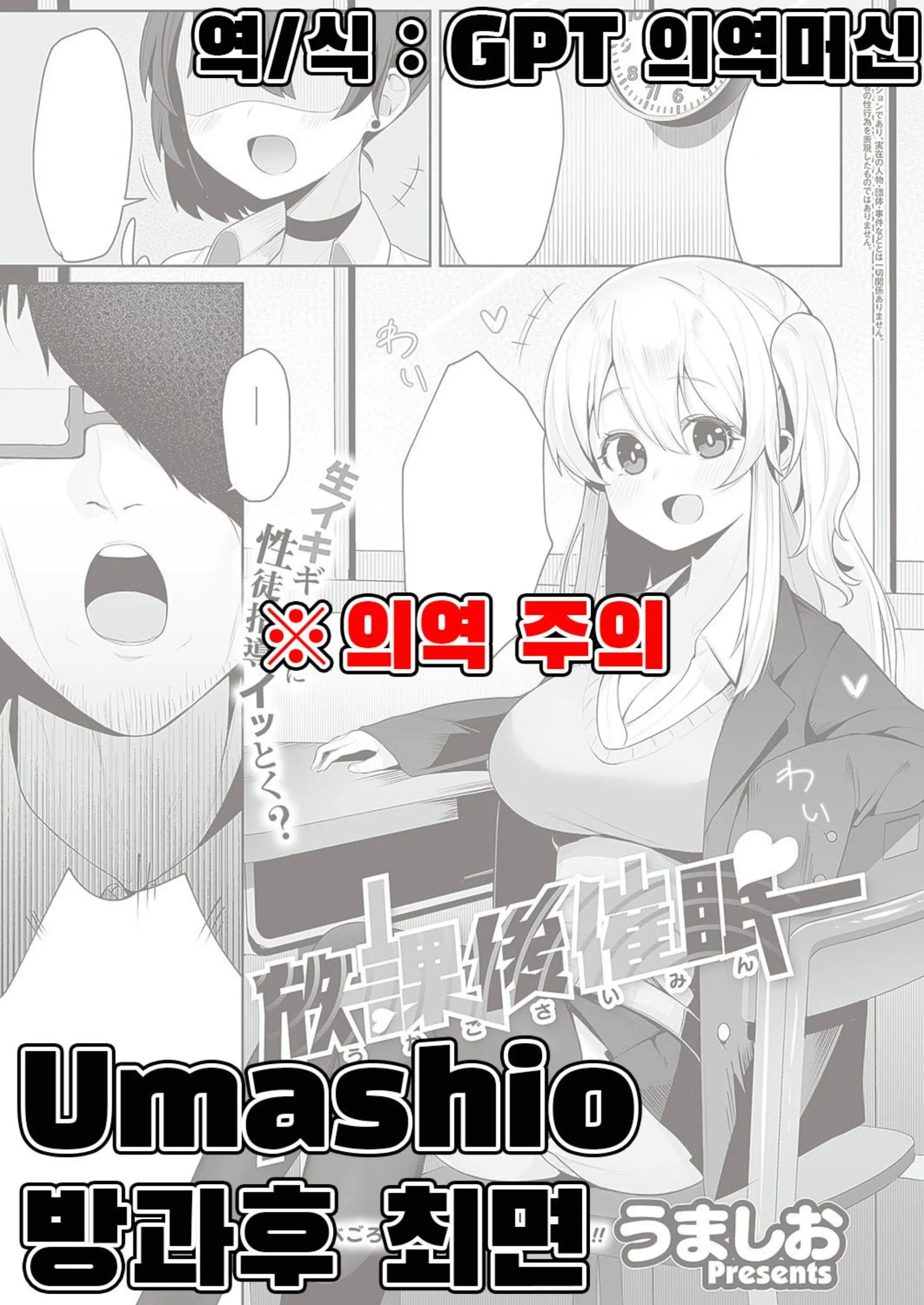 웹툰 이미지 0