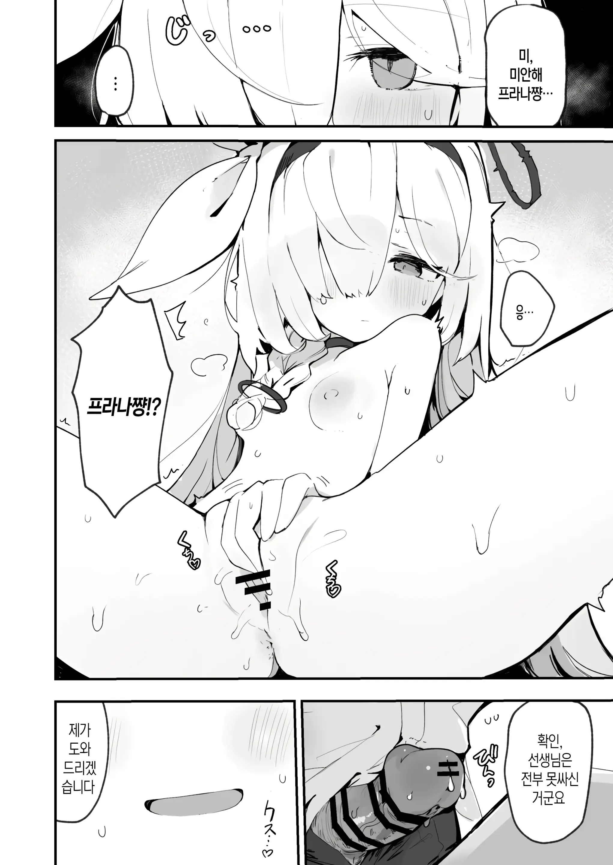 웹툰 이미지 17