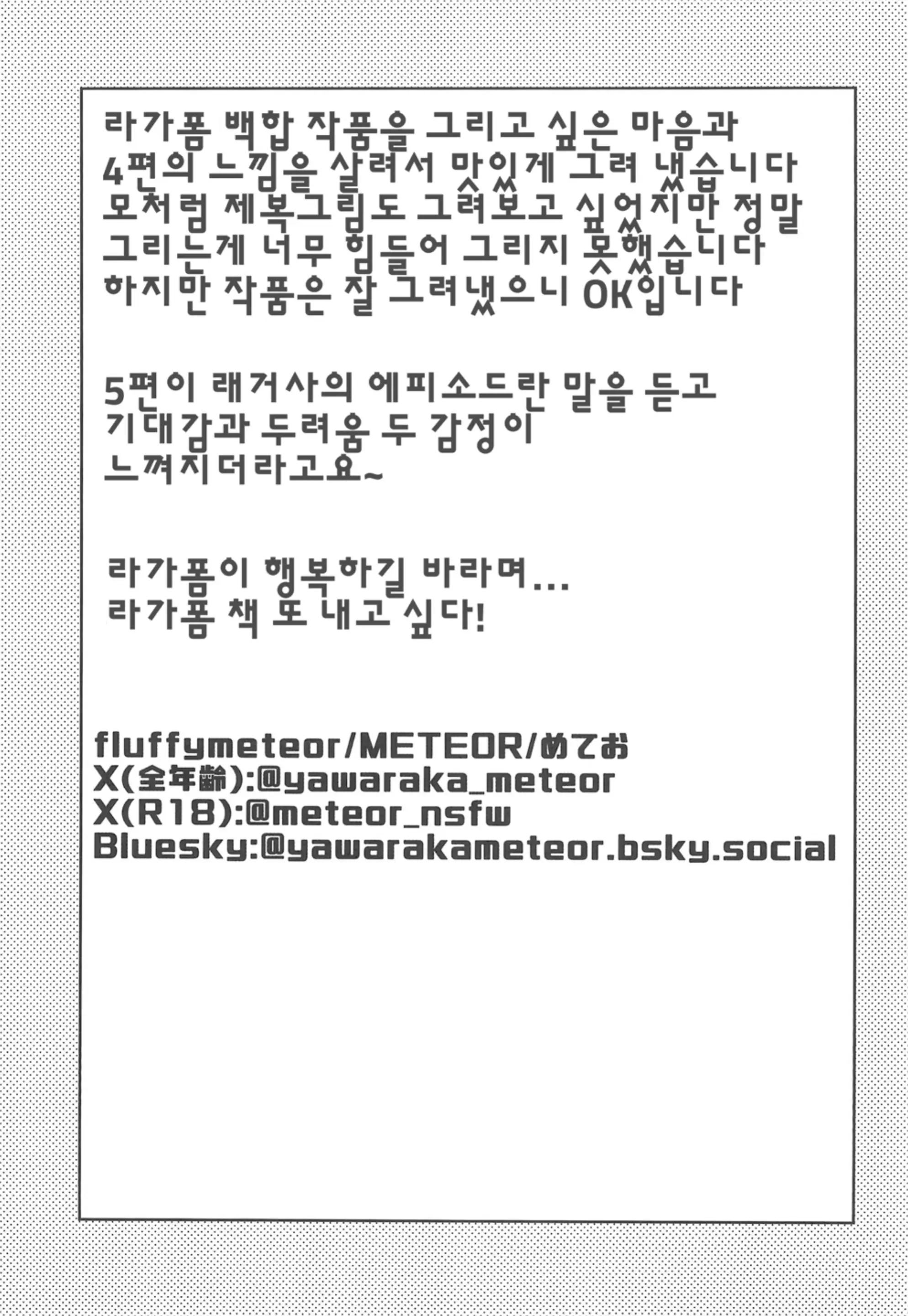 웹툰 이미지 17