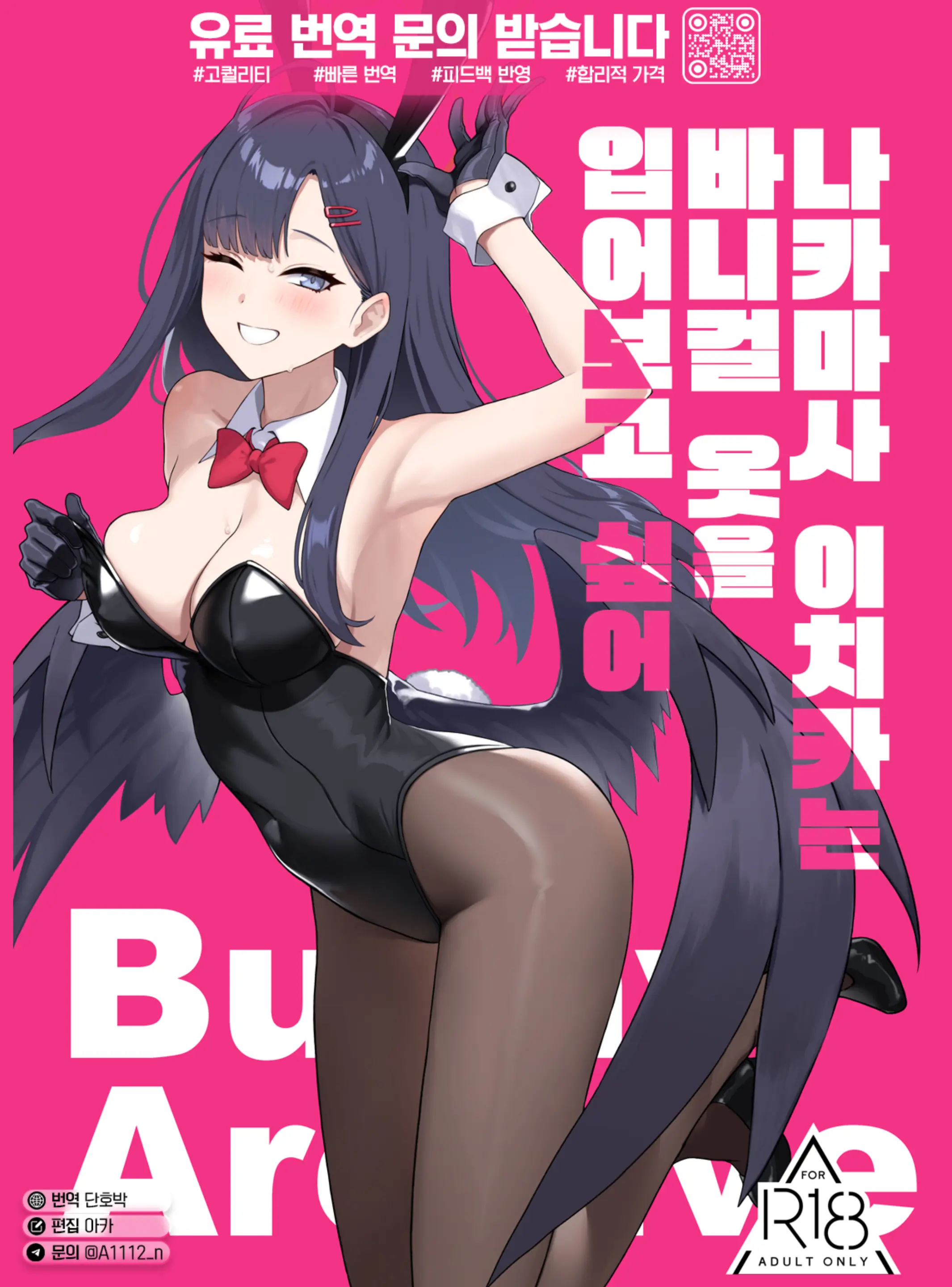 웹툰 이미지 0