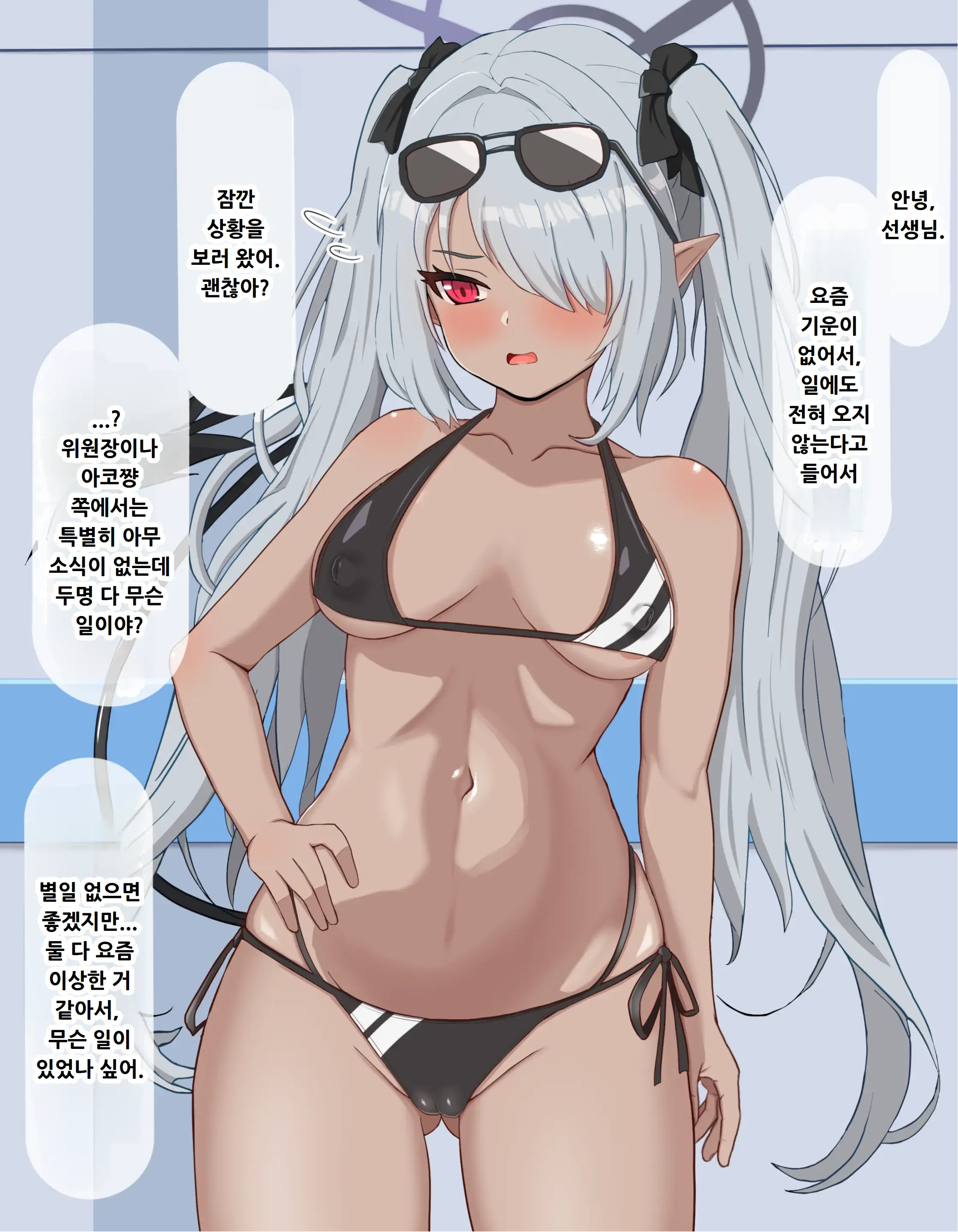 웹툰 이미지 0