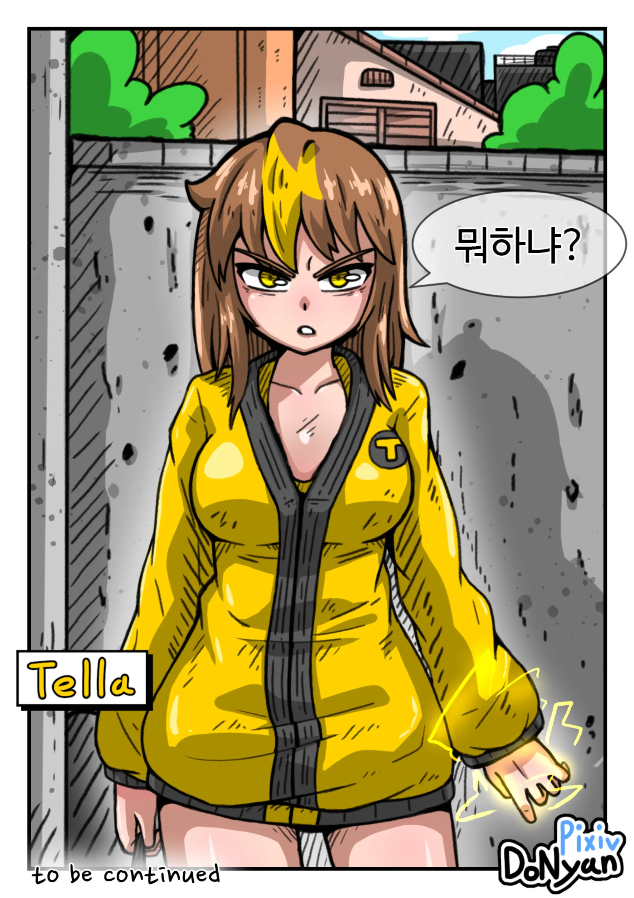웹툰 이미지 18