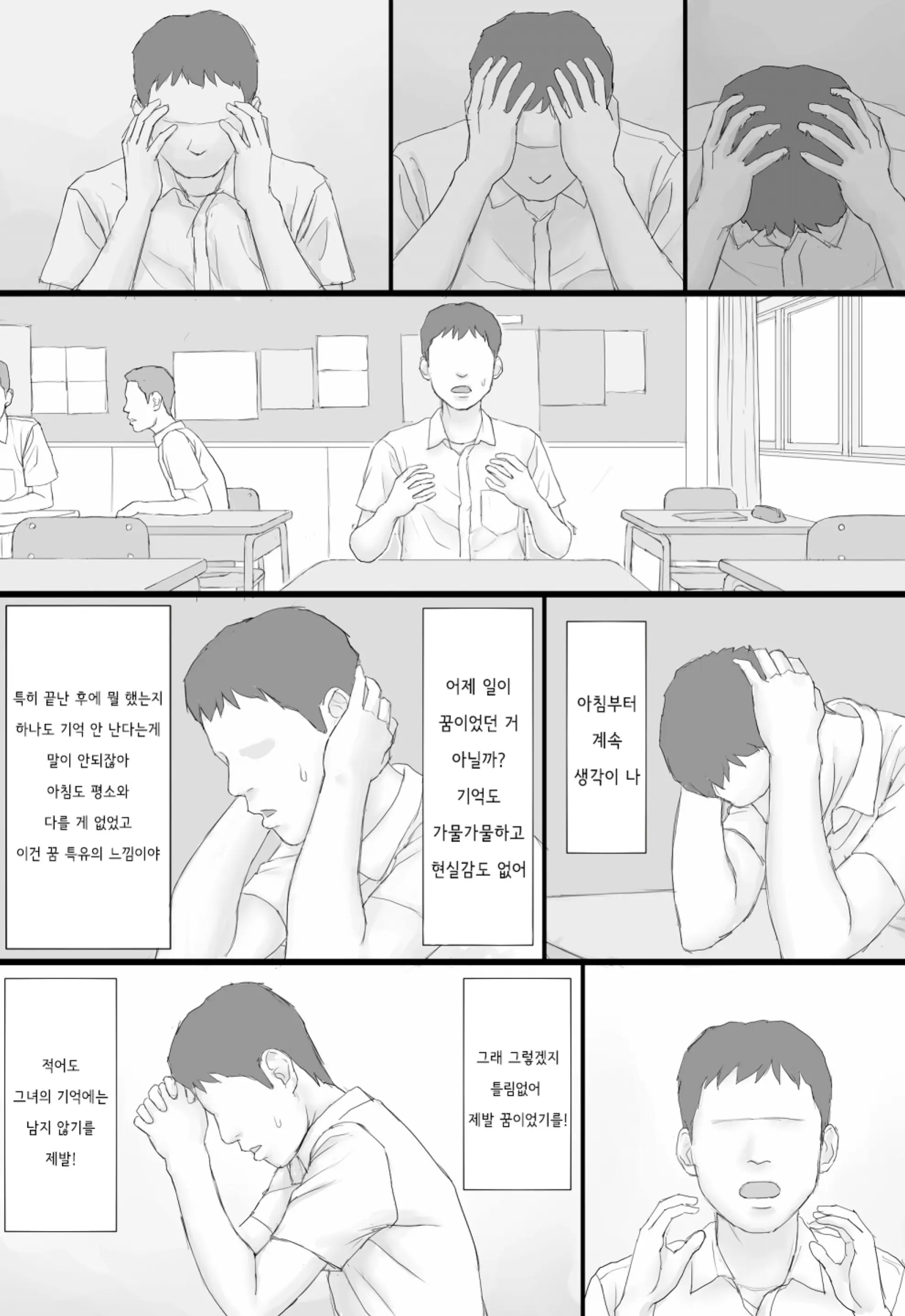 웹툰 이미지 40