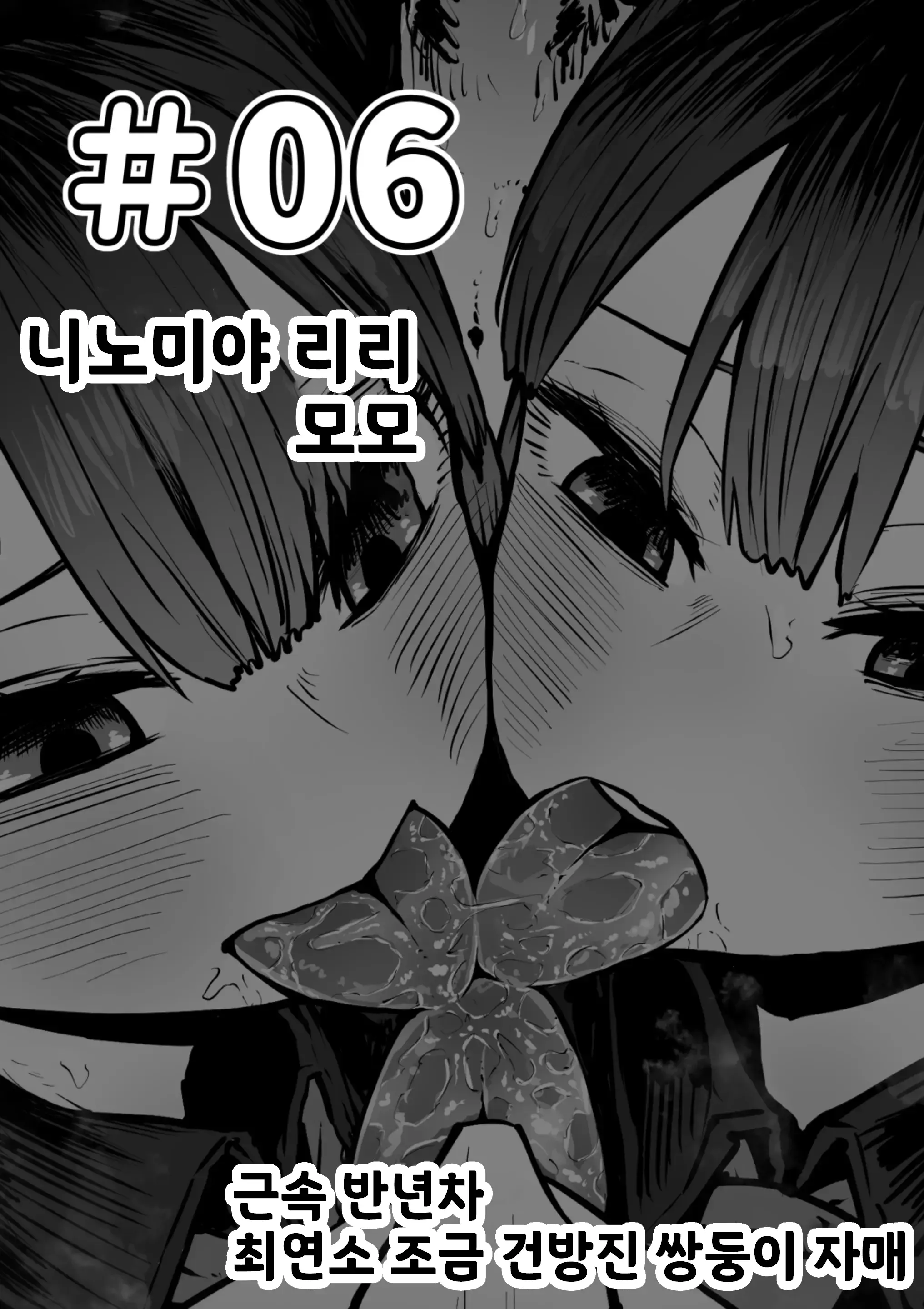 웹툰 이미지 80
