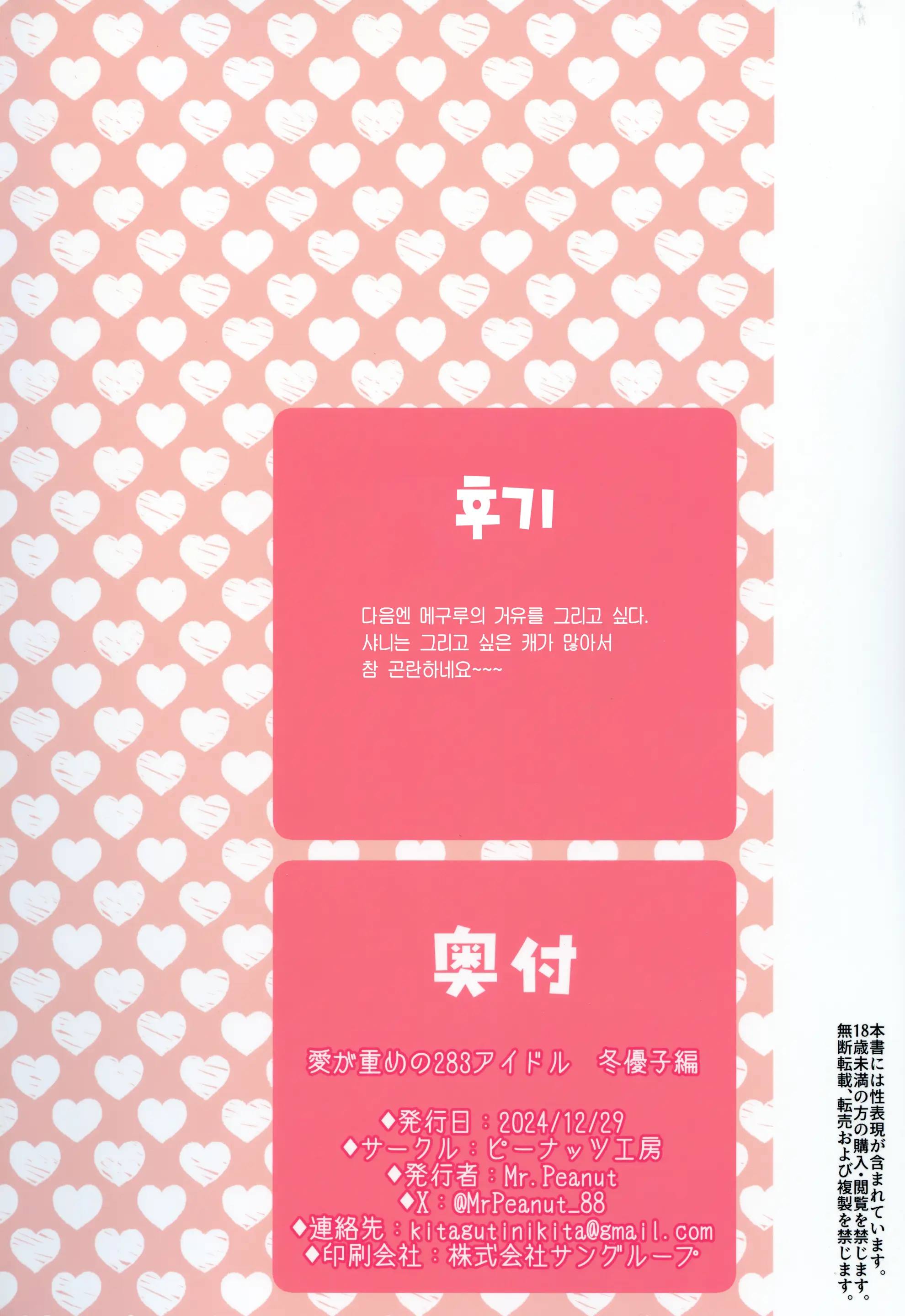 웹툰 이미지 33