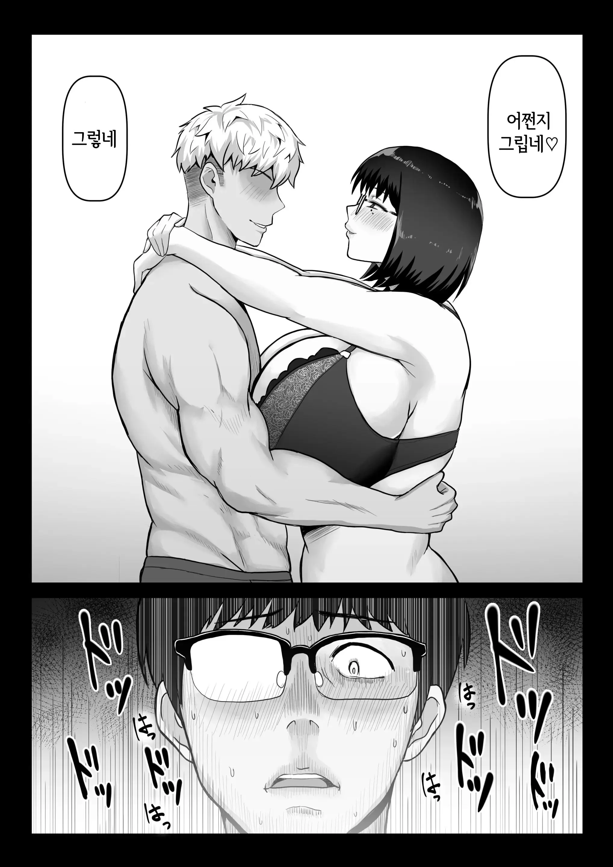 웹툰 이미지 11