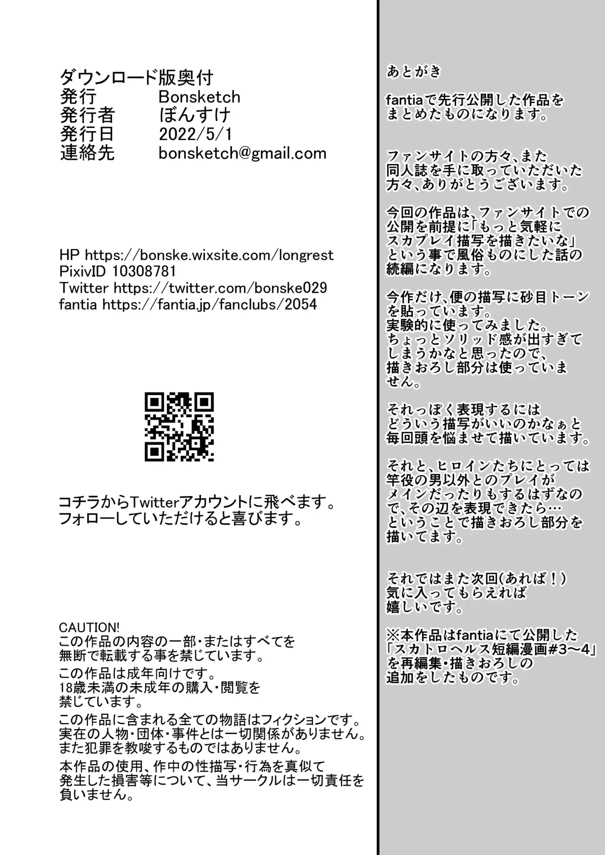 웹툰 이미지 30