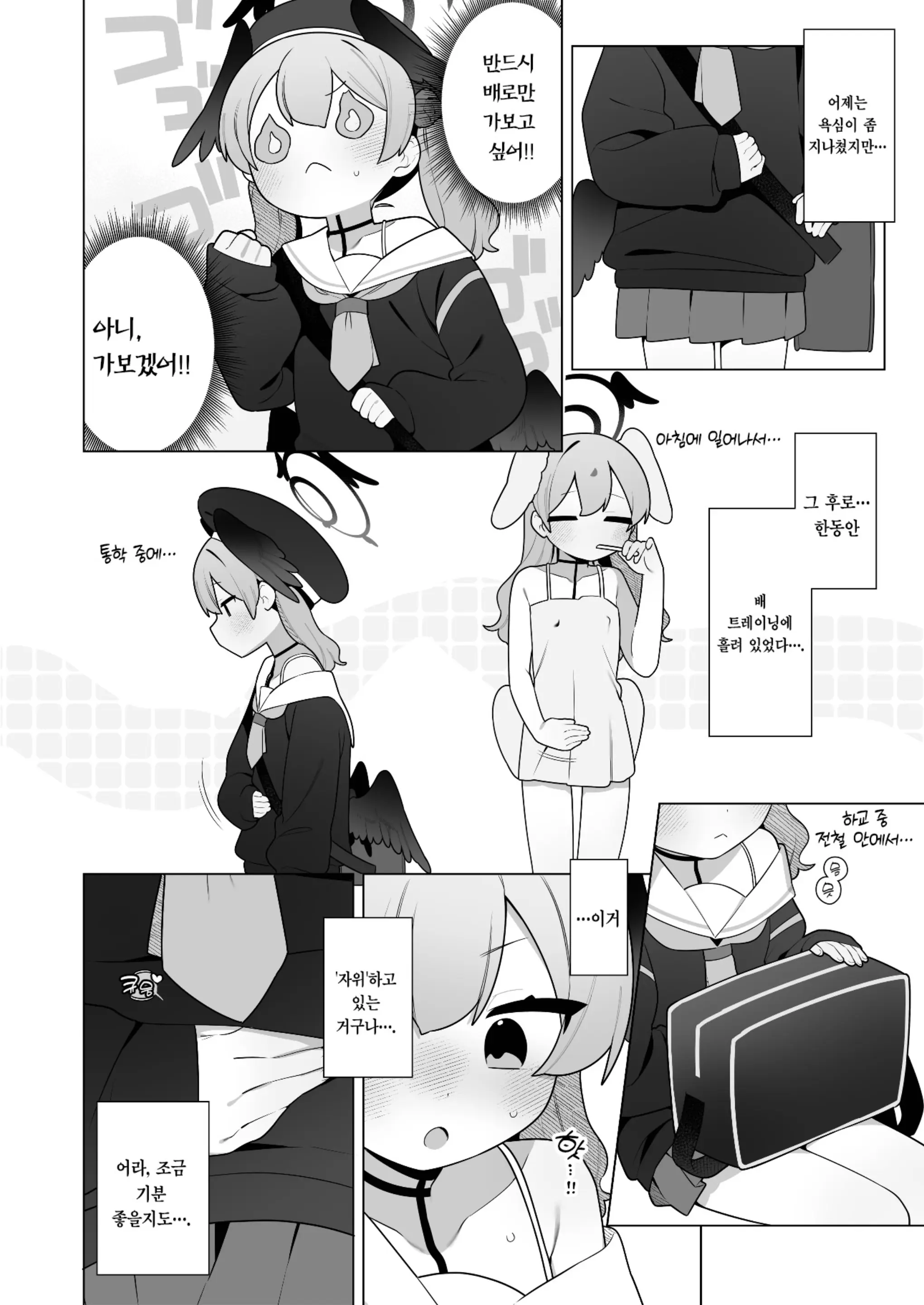 웹툰 이미지 39