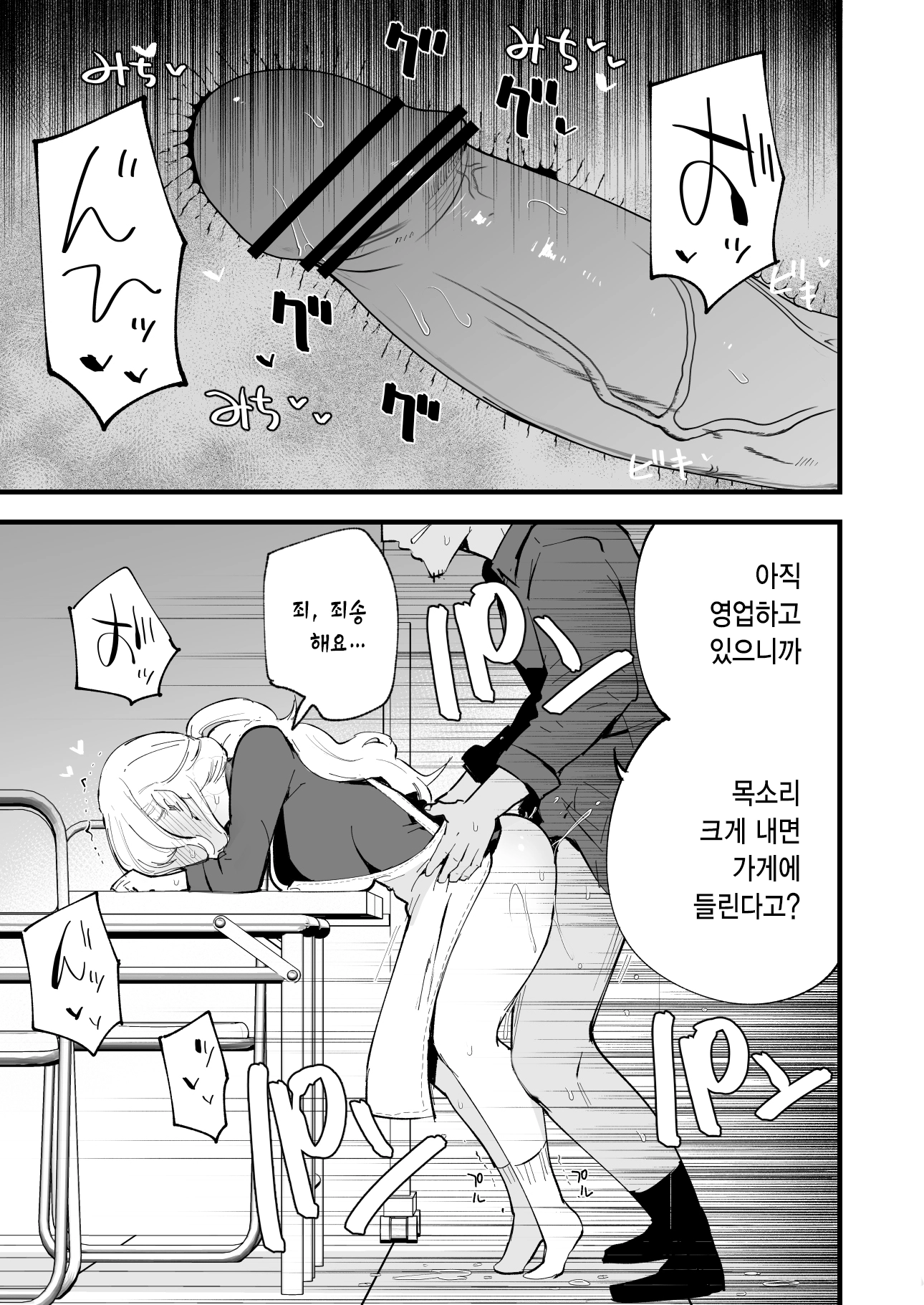 웹툰 이미지 59
