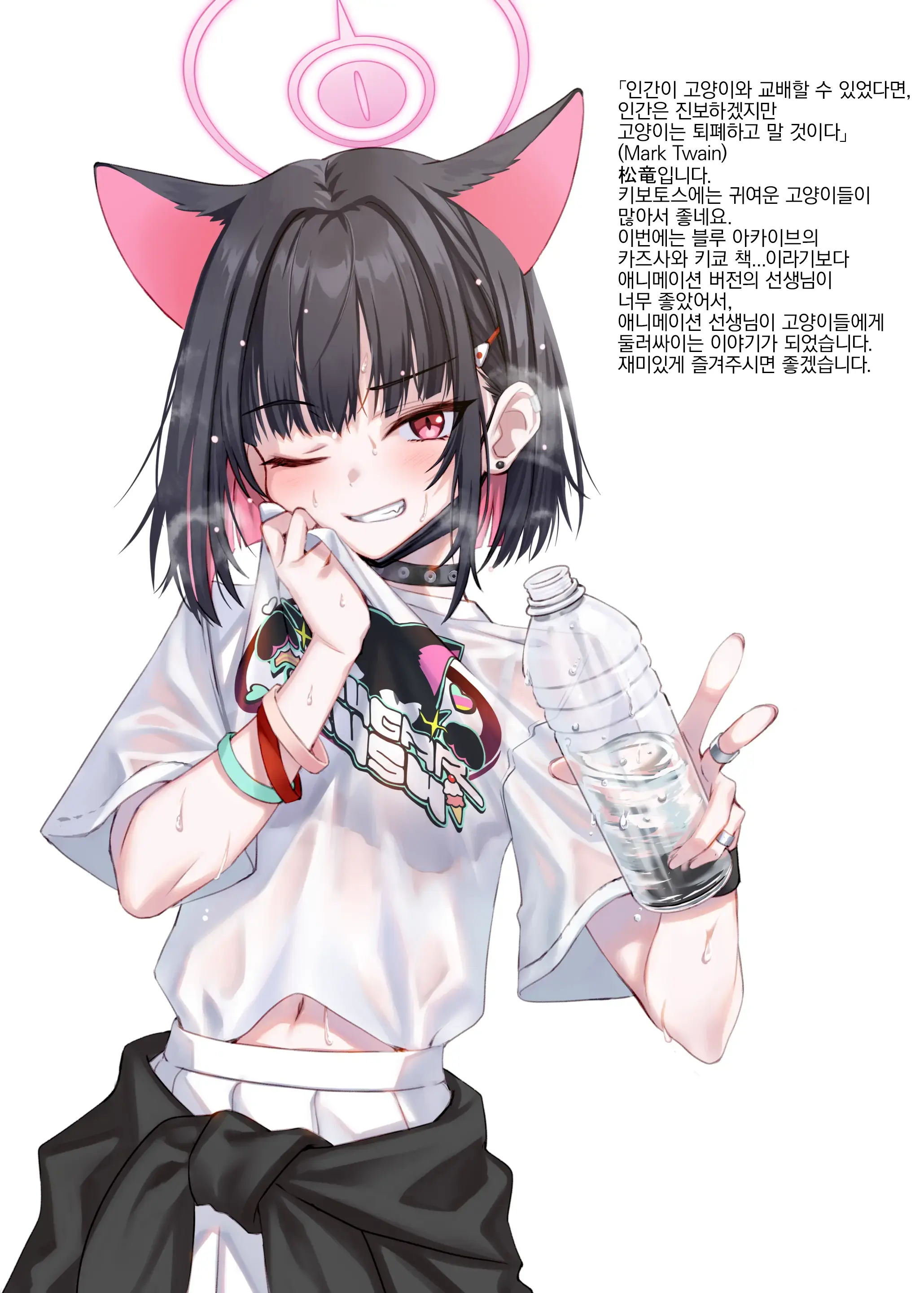 웹툰 이미지 1