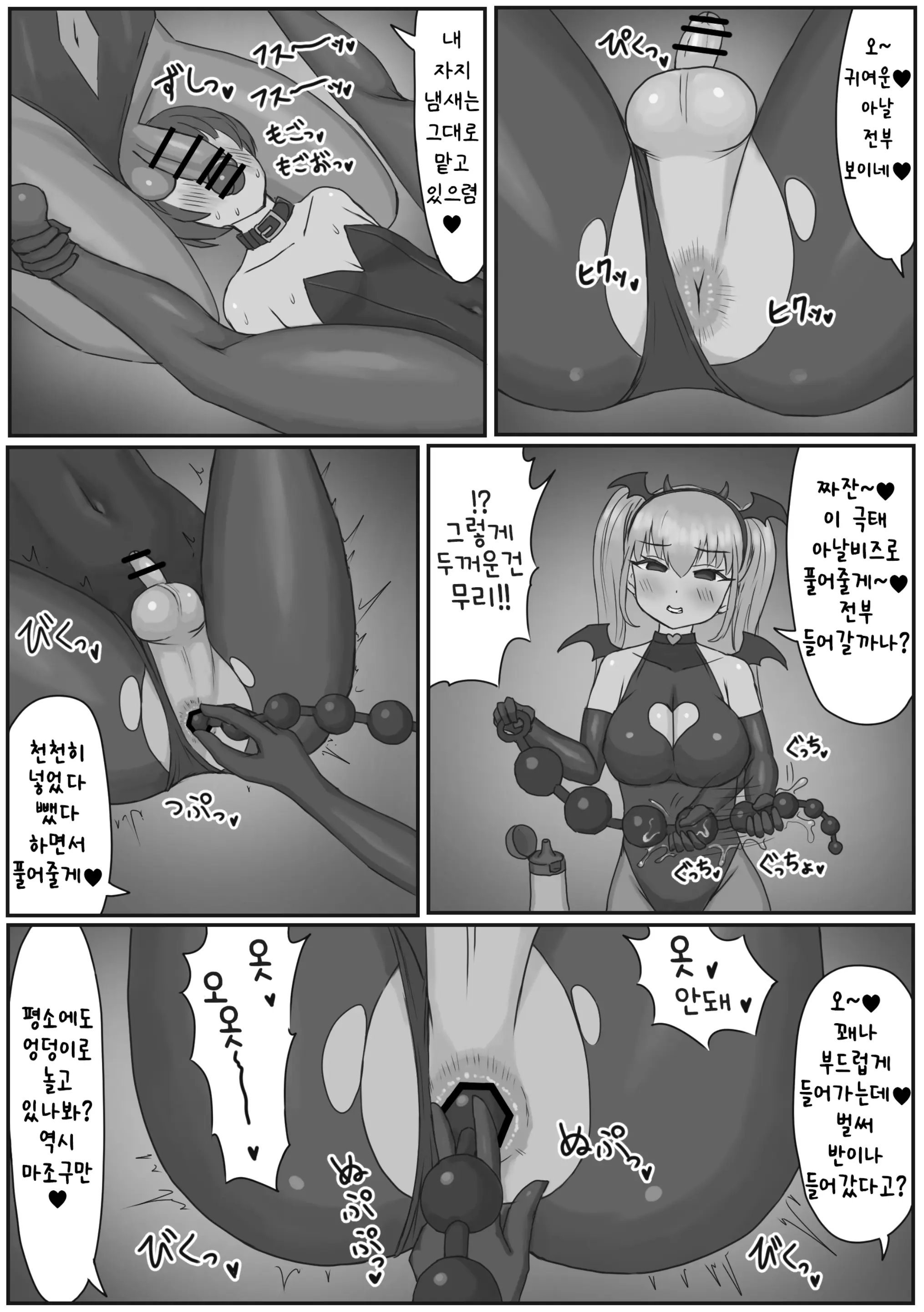 웹툰 이미지 23