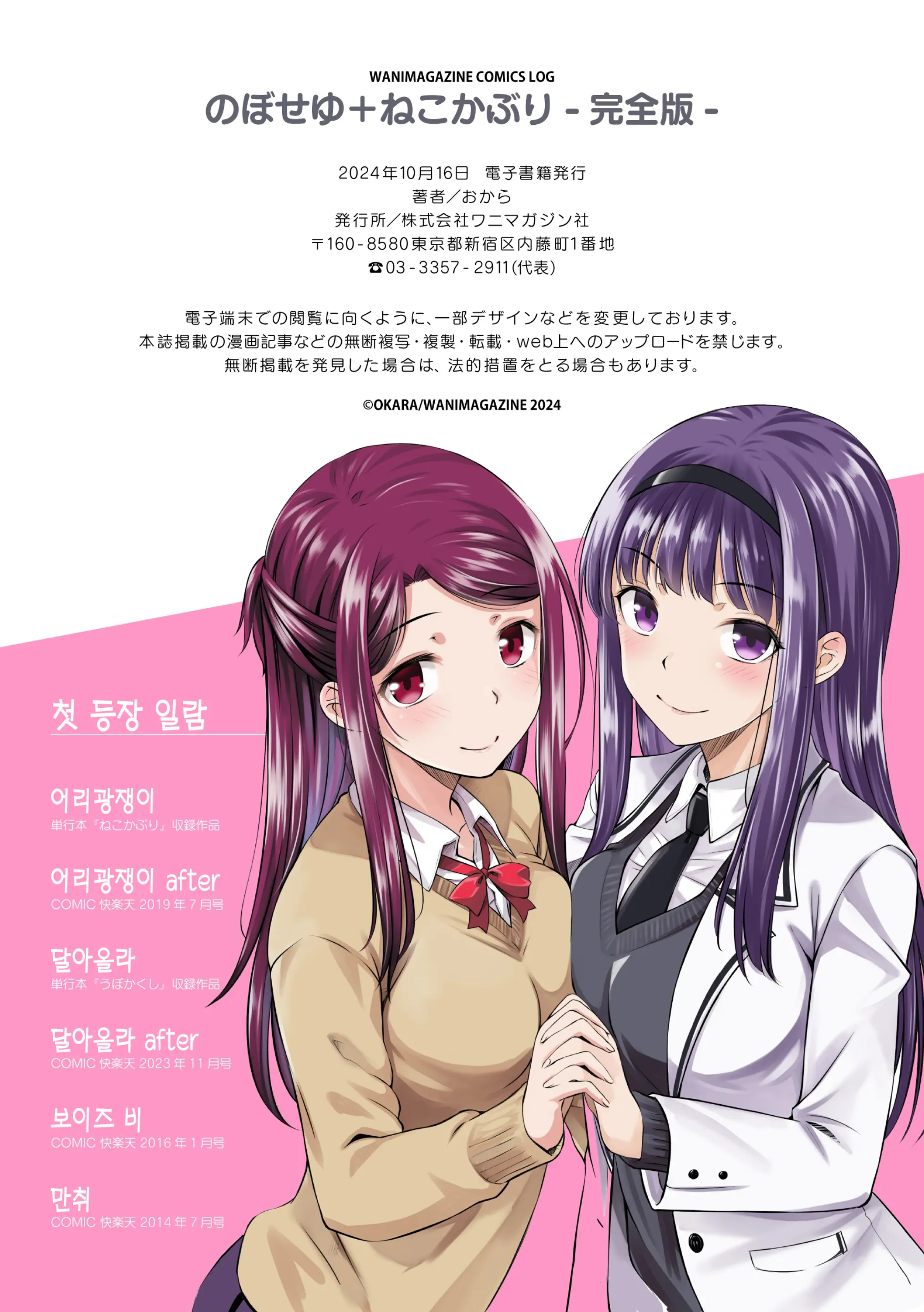 웹툰 이미지 90