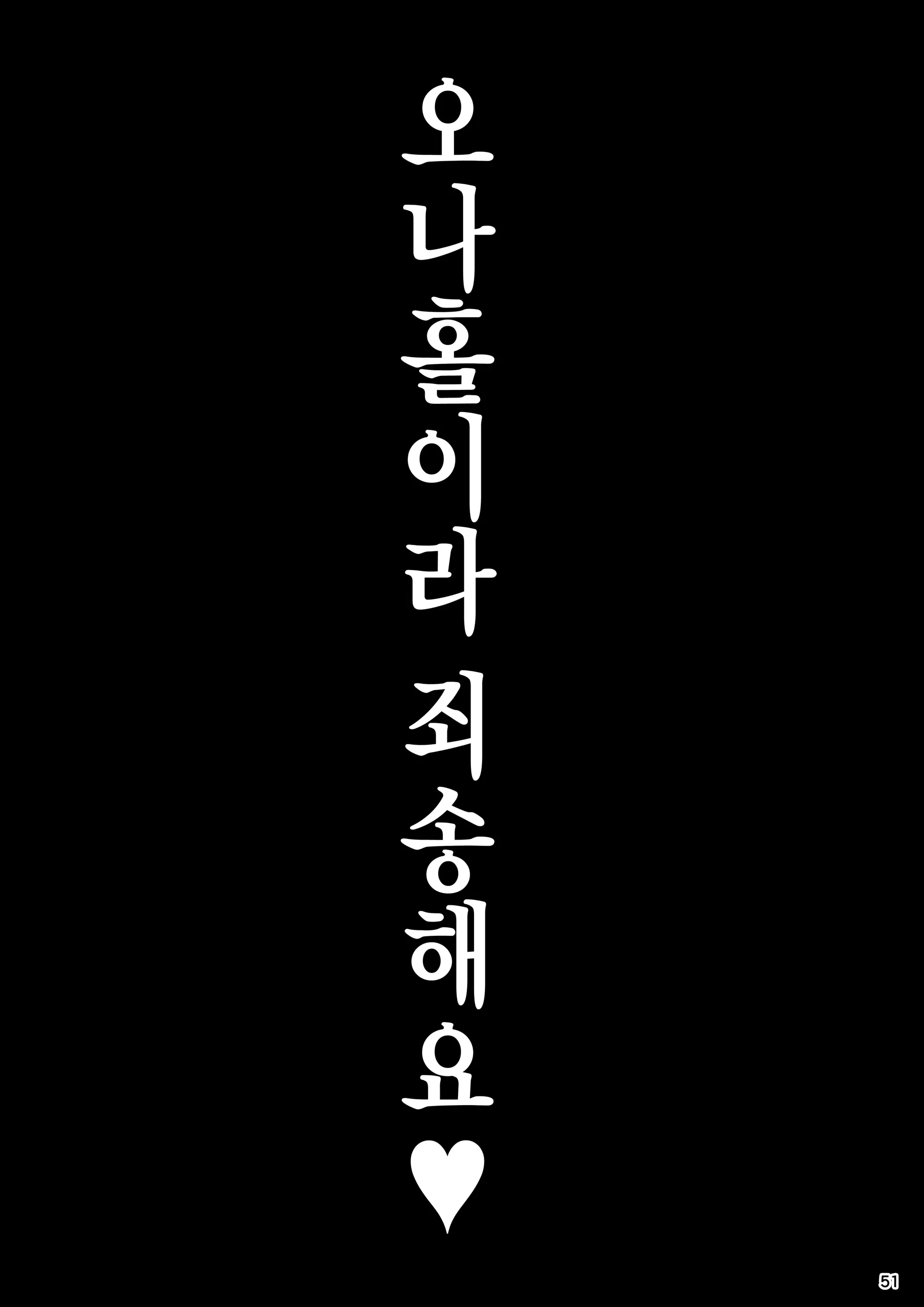 웹툰 이미지 51