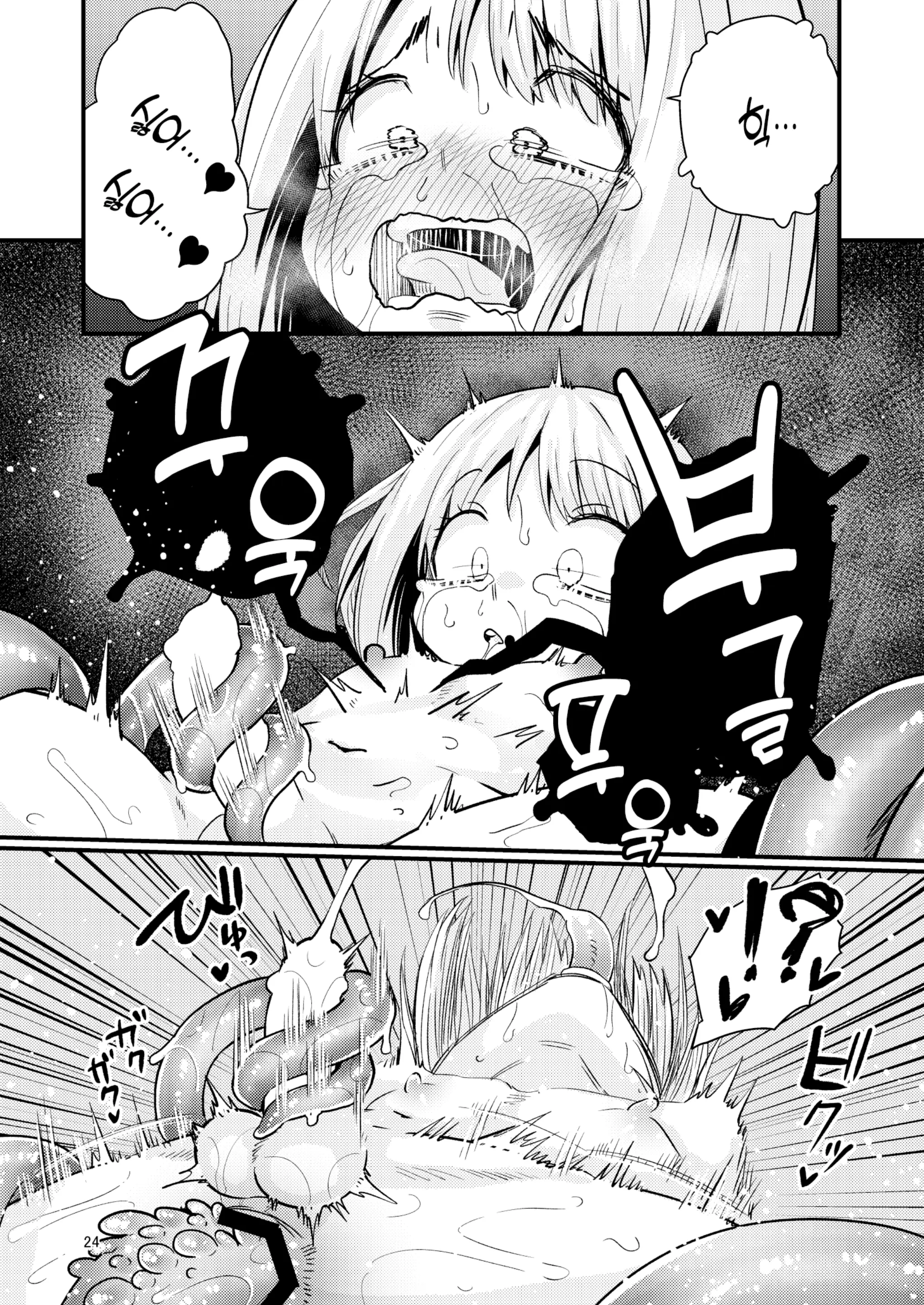 웹툰 이미지 22