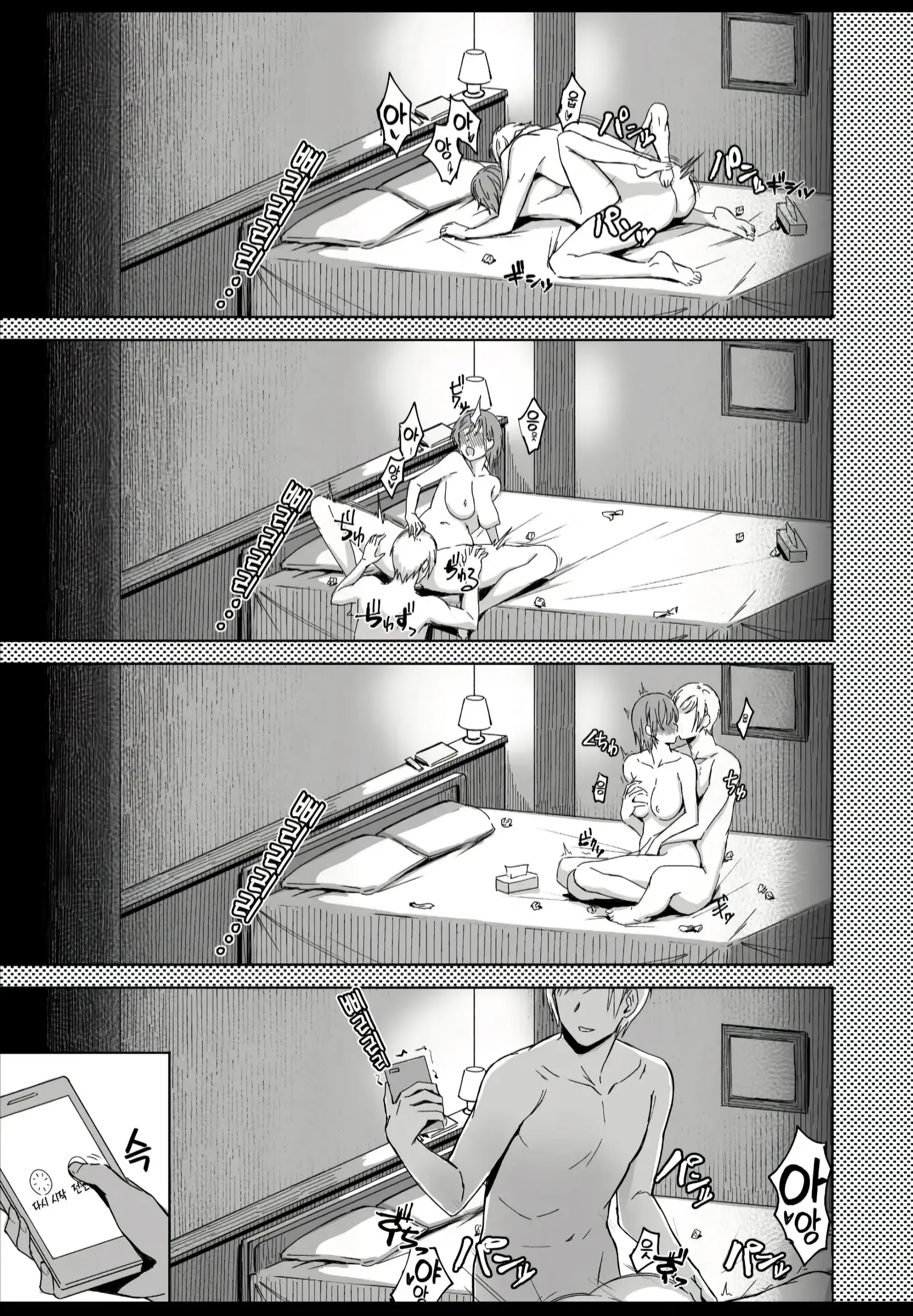 웹툰 이미지 37