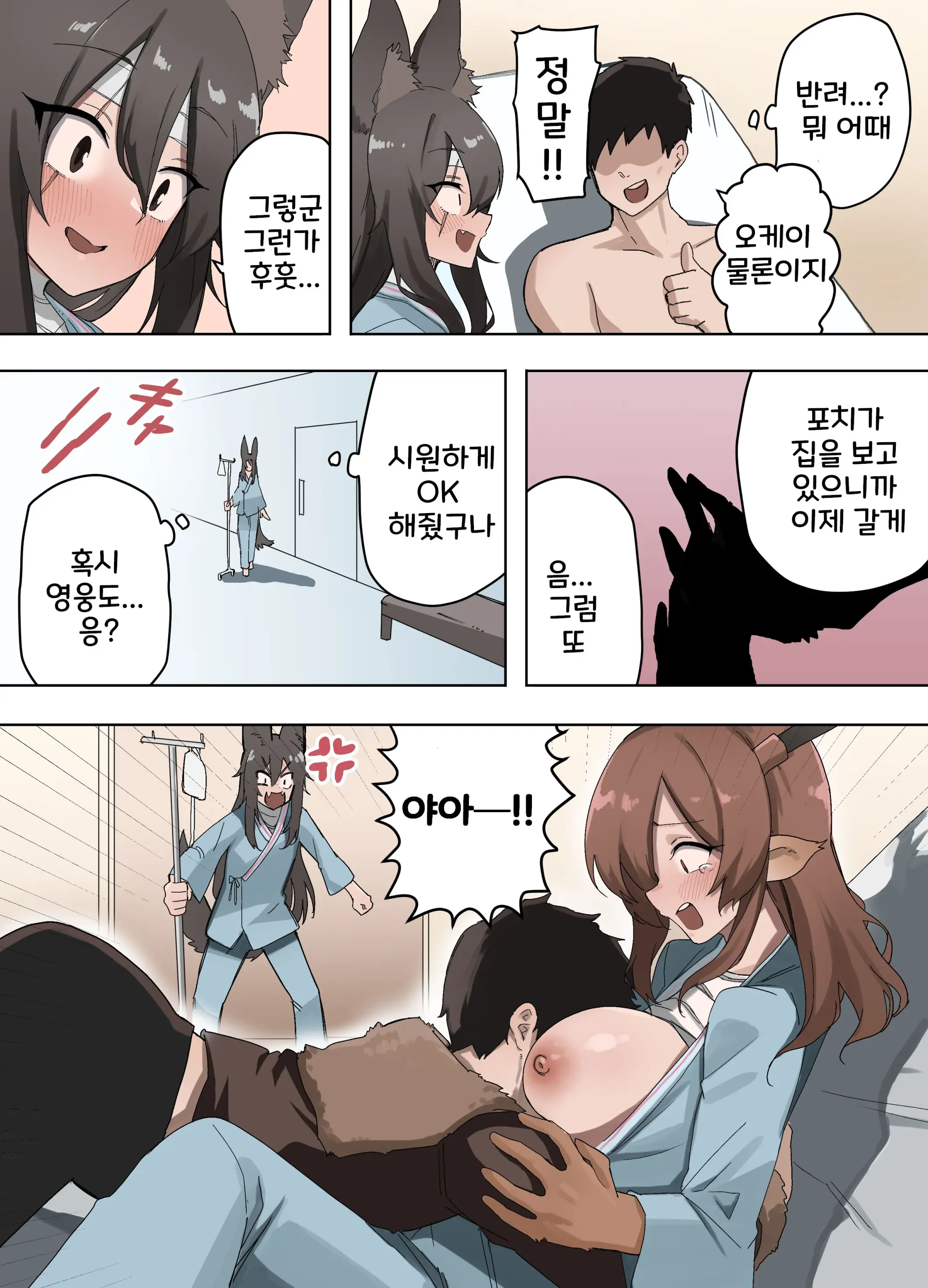 웹툰 이미지 104