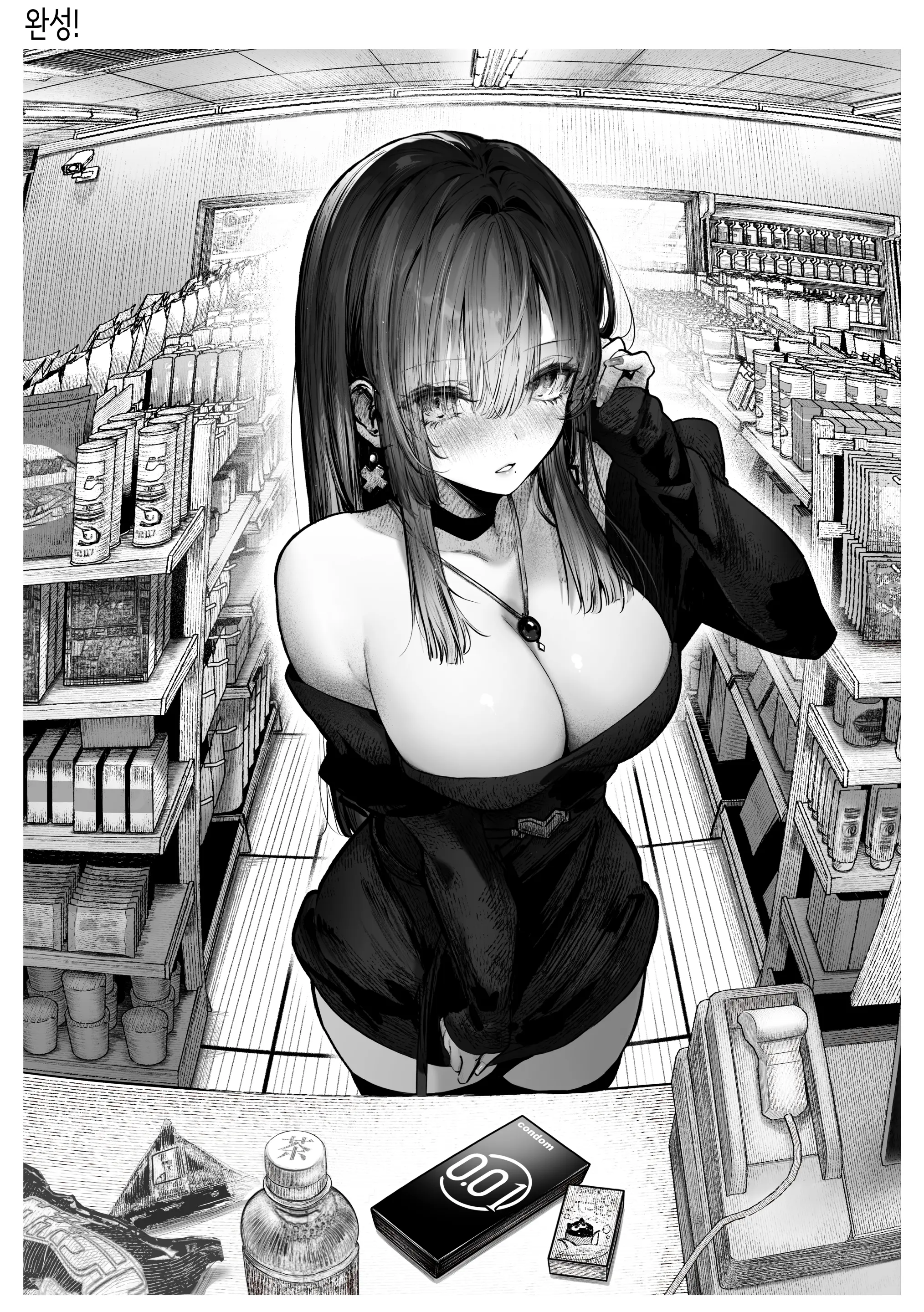 웹툰 이미지 65