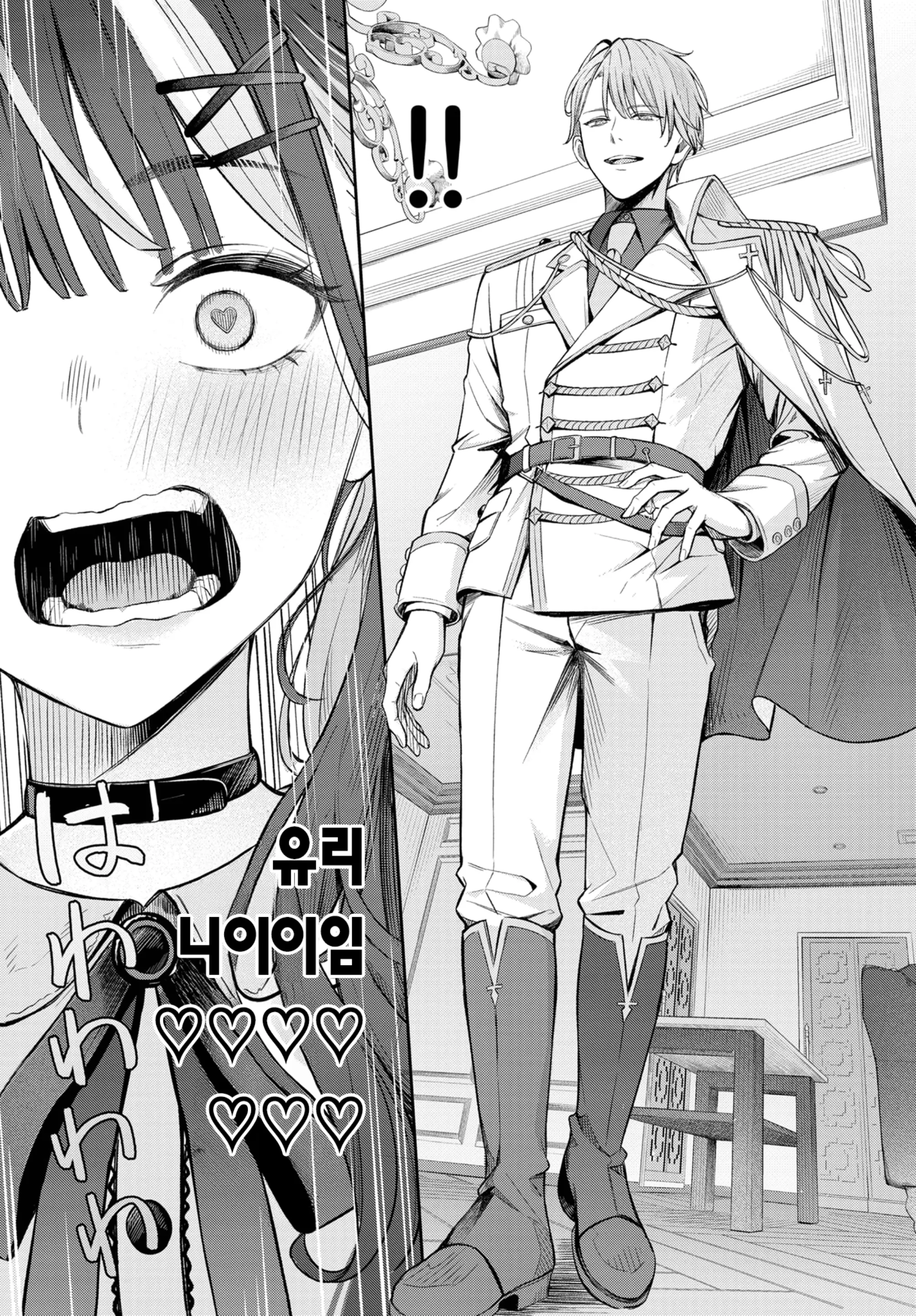 웹툰 이미지 9