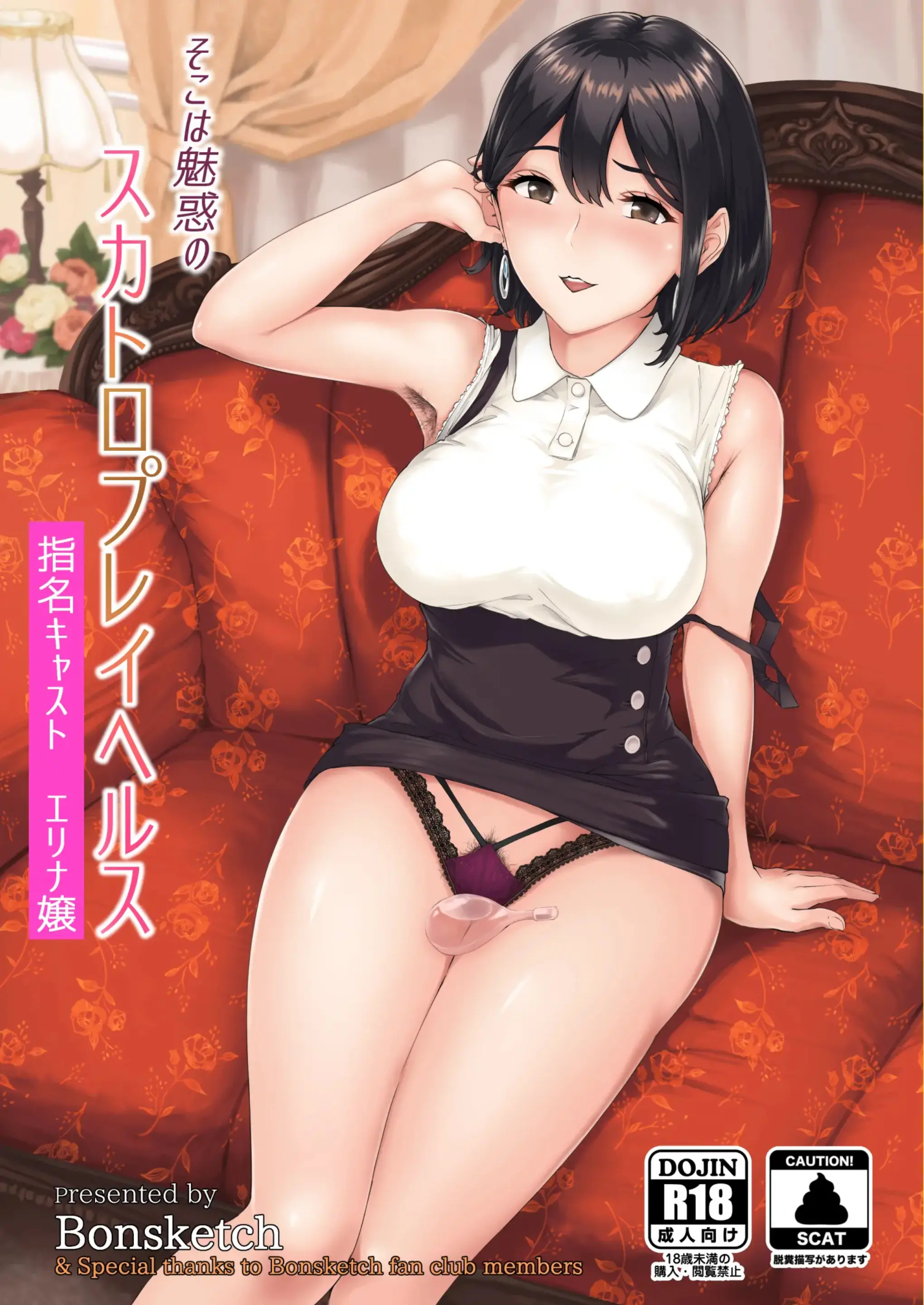 웹툰 이미지 0