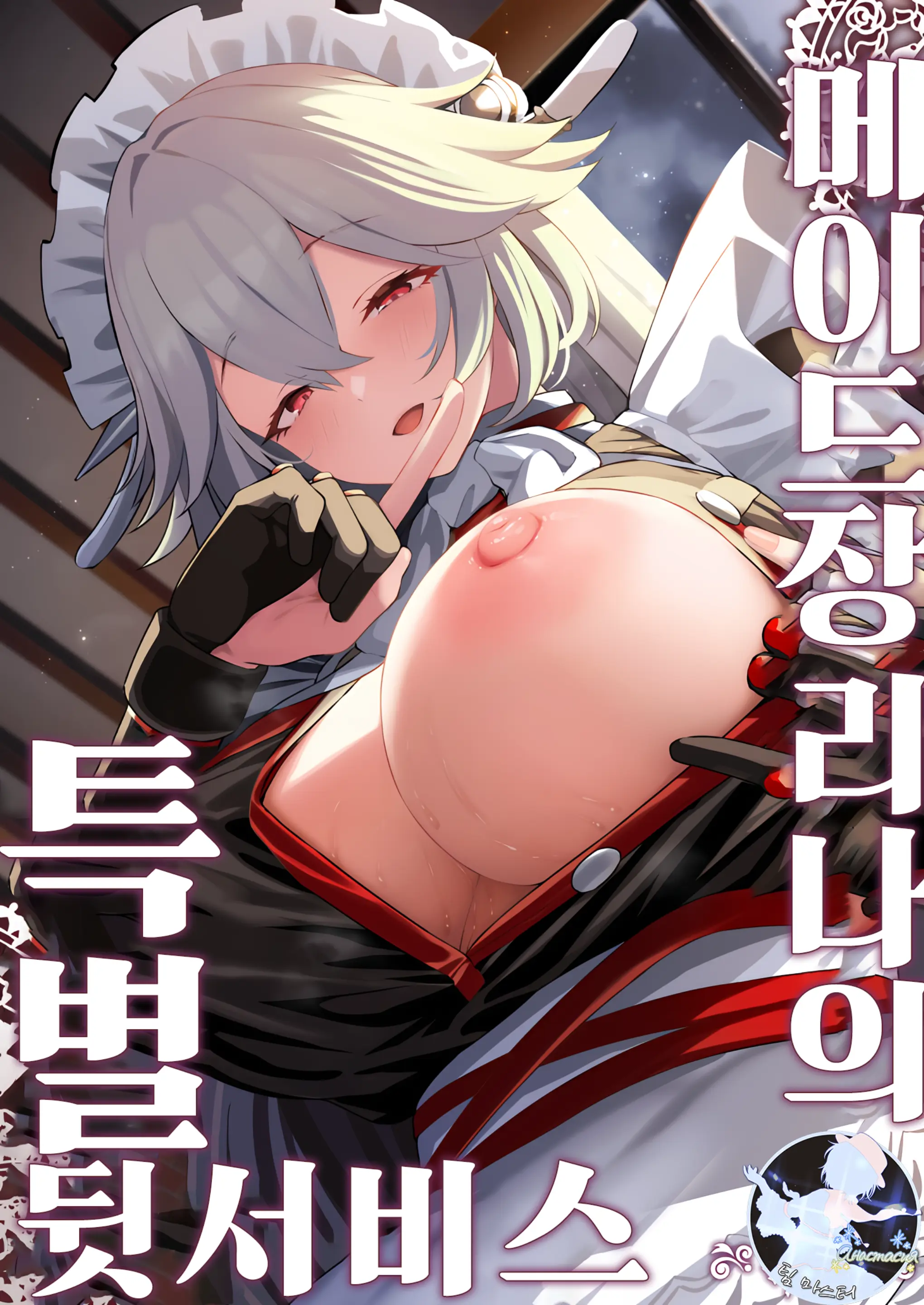 웹툰 이미지 0