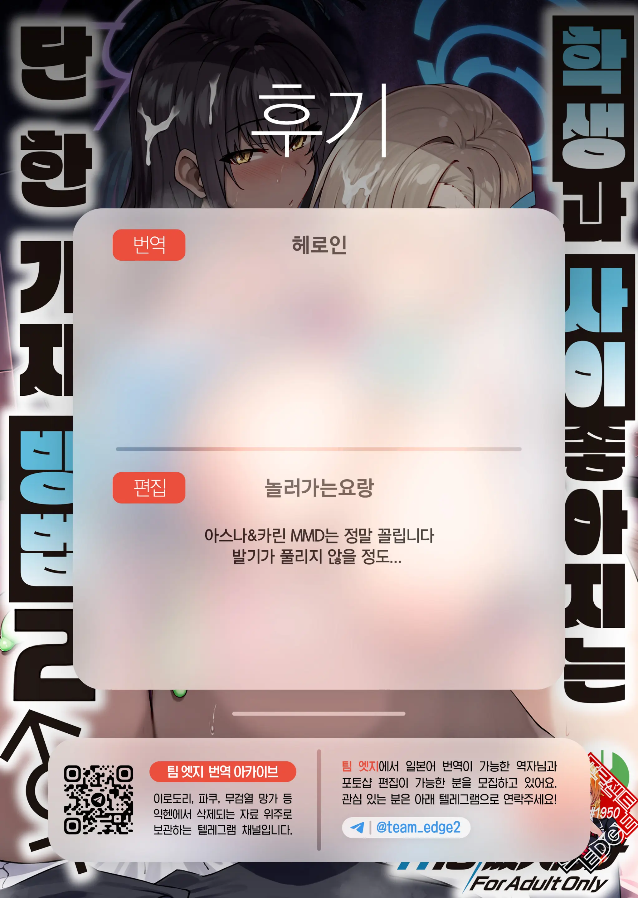 웹툰 이미지 38