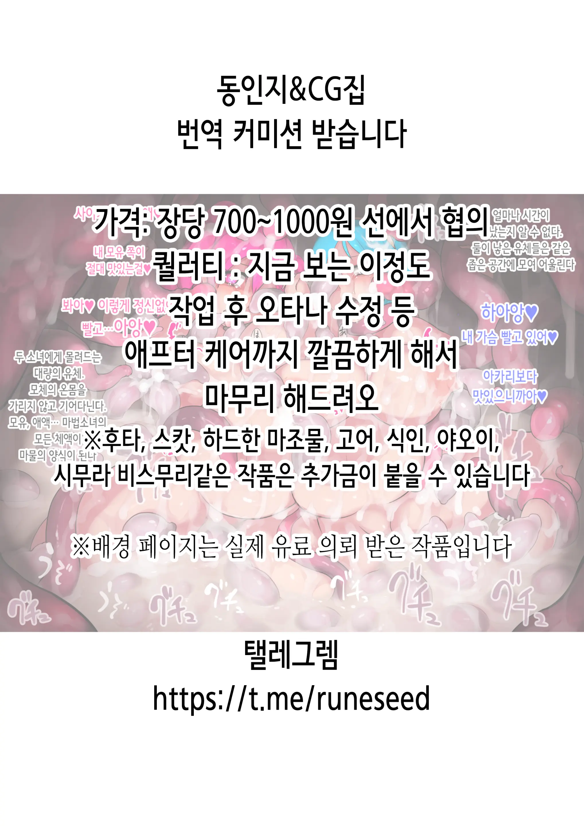 웹툰 이미지 1