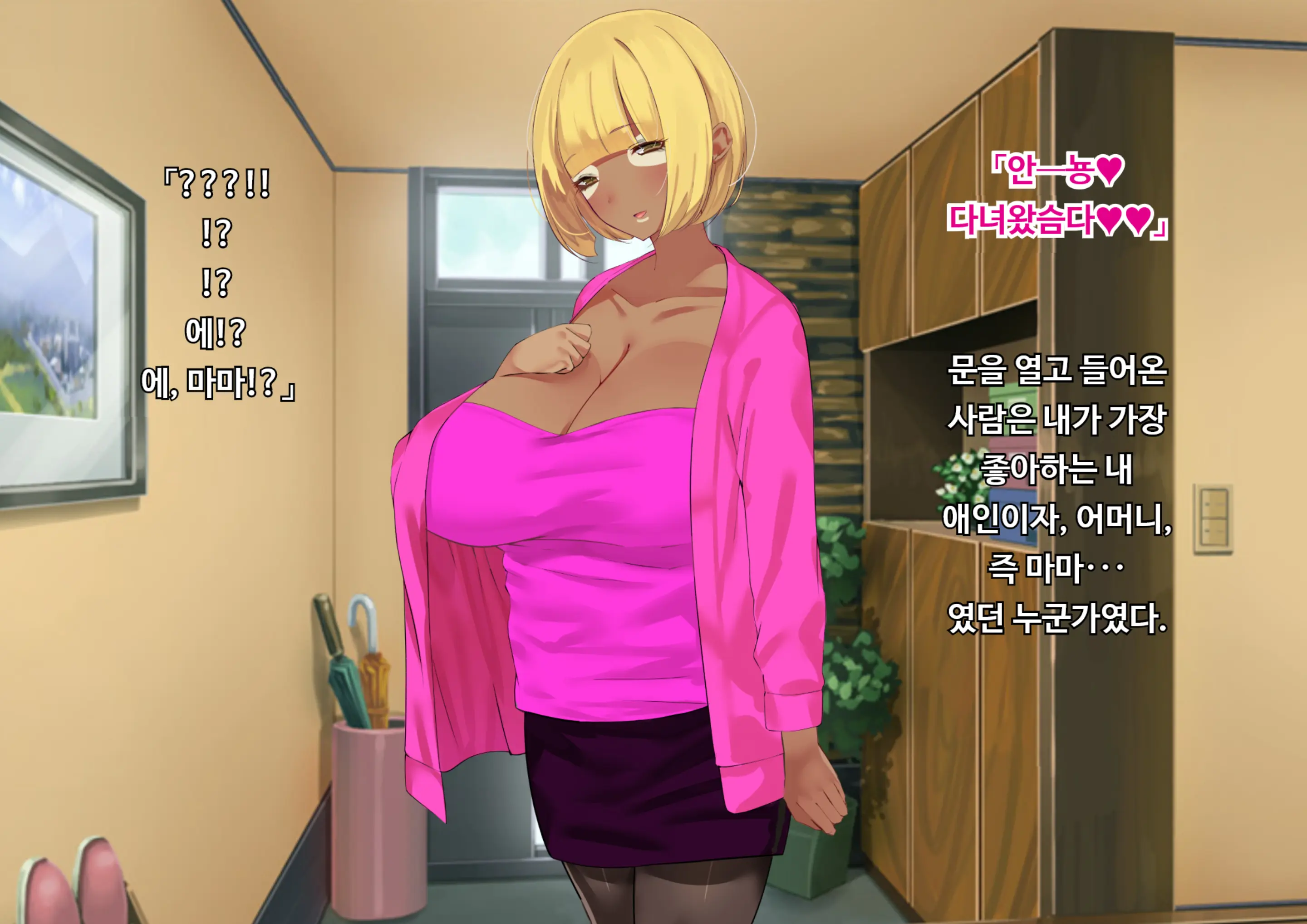 웹툰 이미지 317