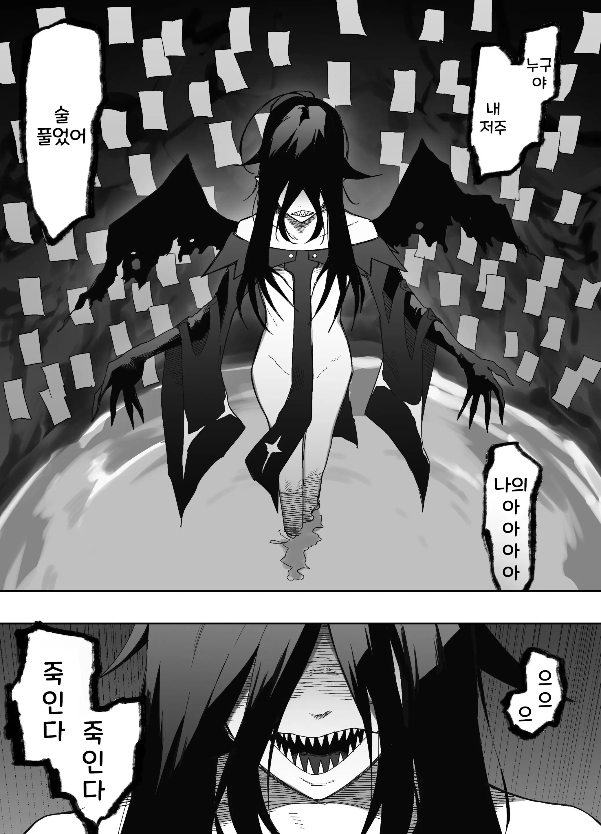 웹툰 이미지 134