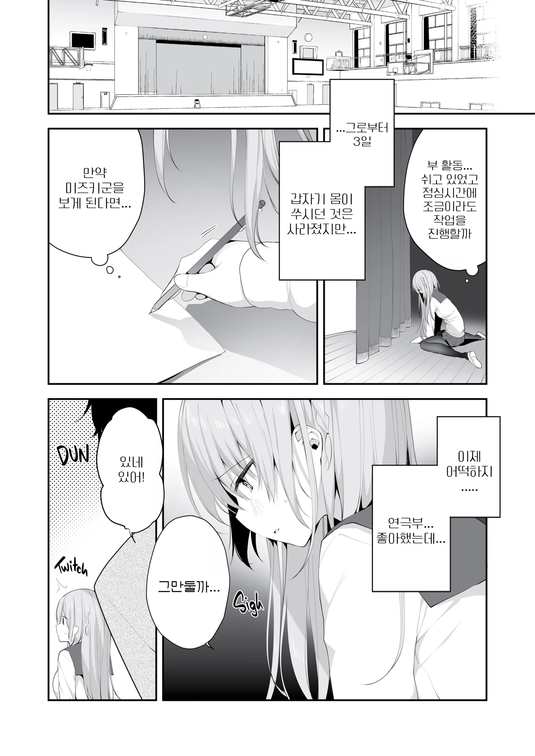 웹툰 이미지 16