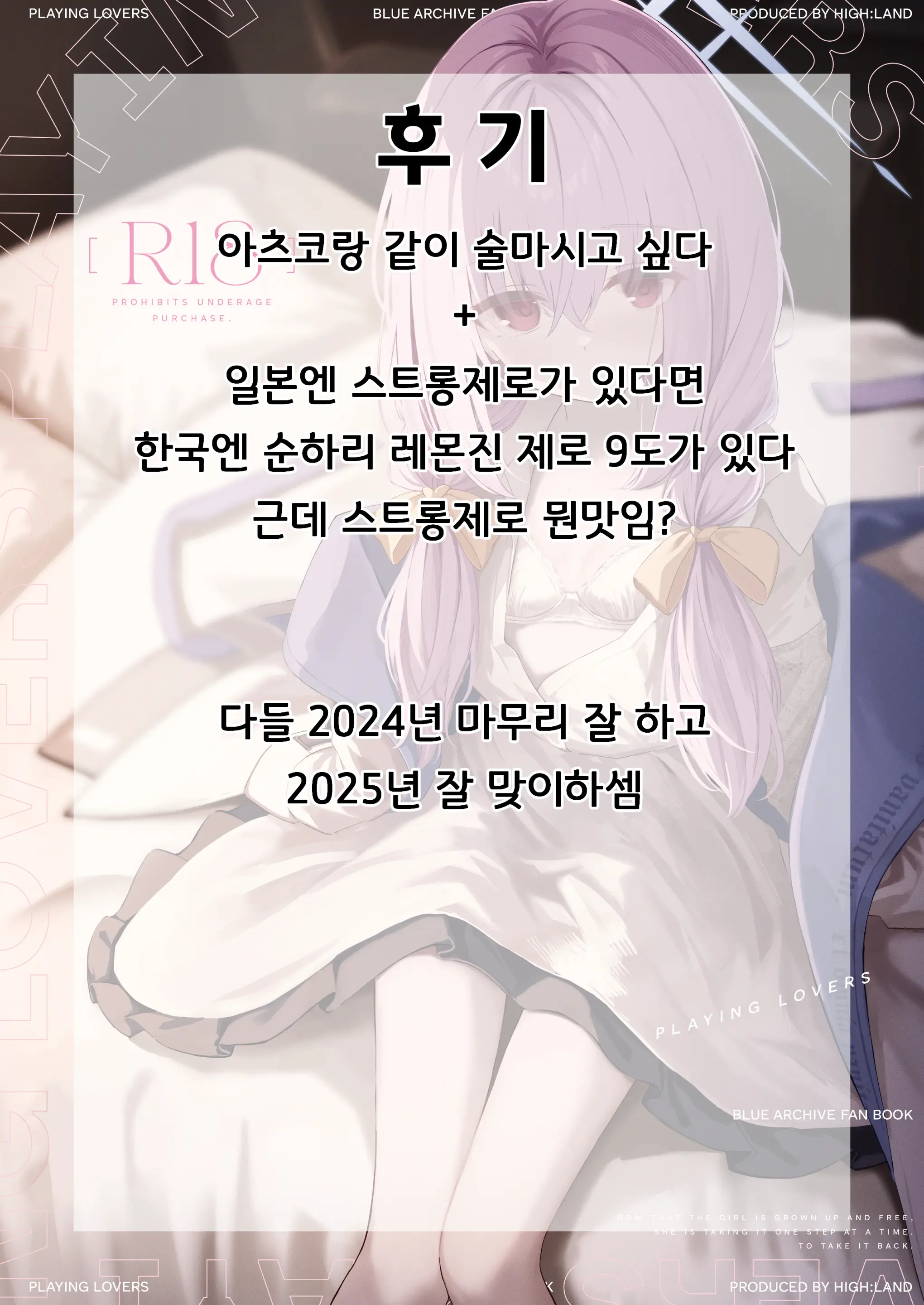 웹툰 이미지 34