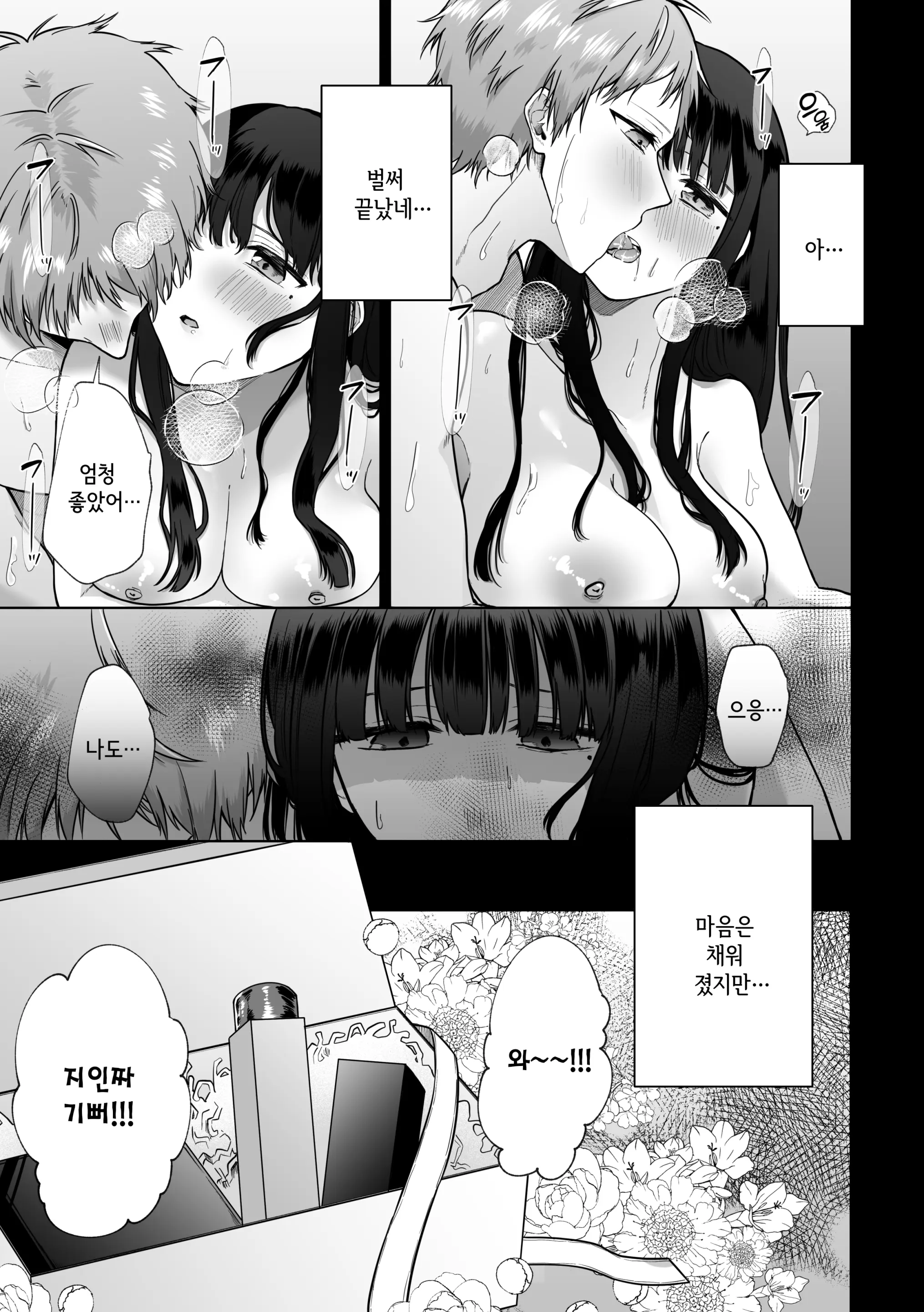 웹툰 이미지 6